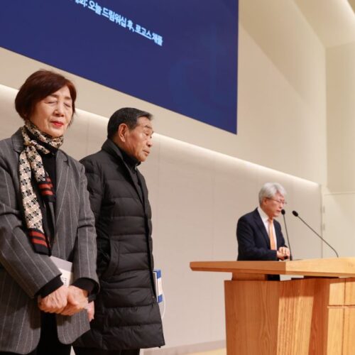 [새가족공부 수료]