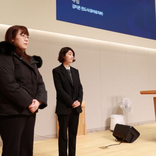 [부임 강미은전도사]