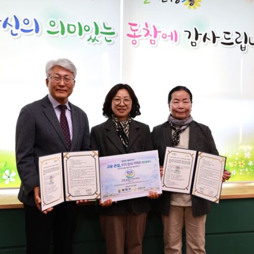 [이미용봉사 업무협약식]