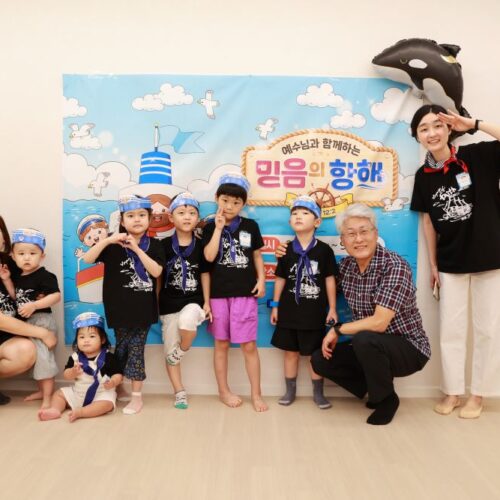 유아유치부 여름성경학교