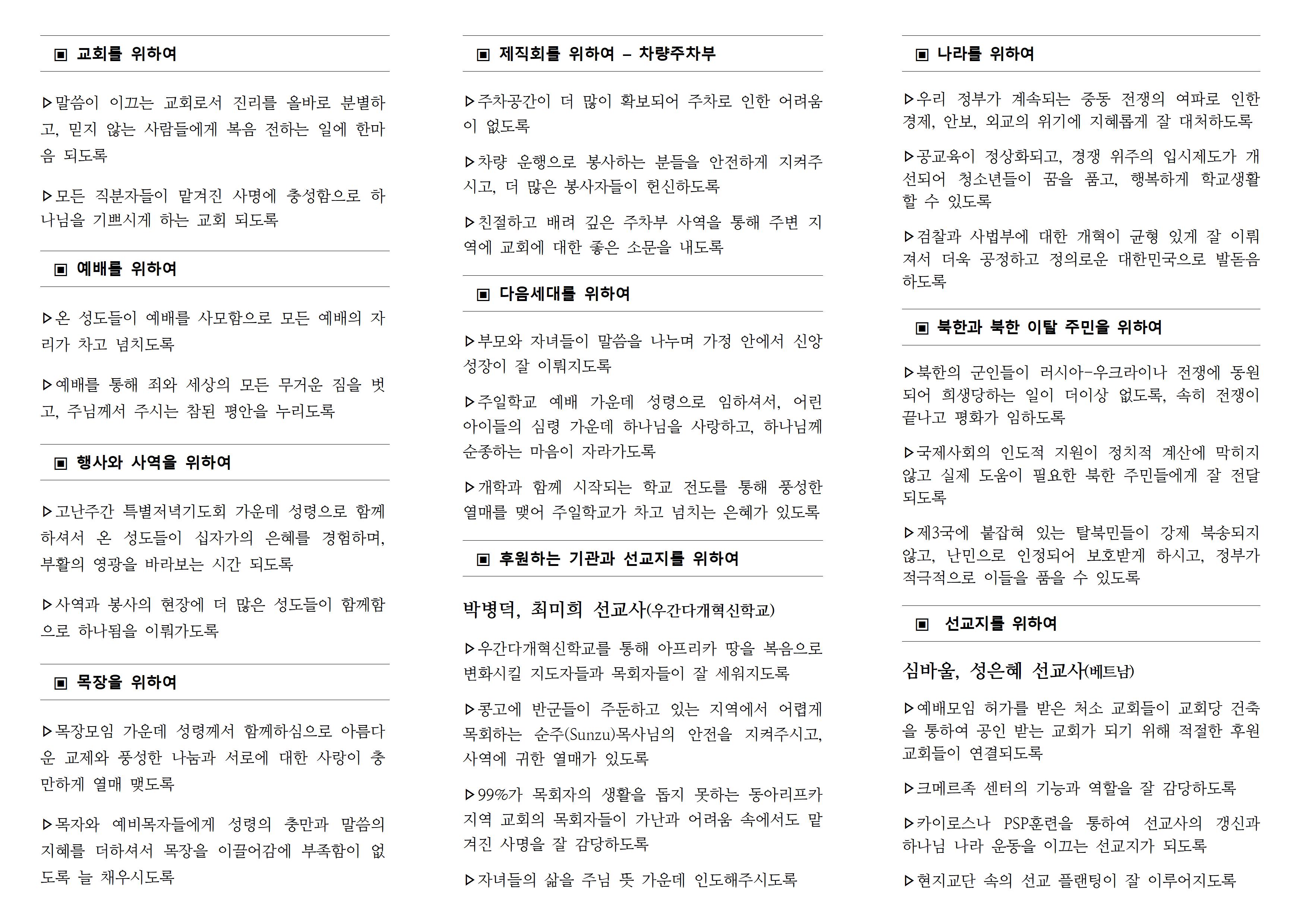KakaoTalk_20260328_103006693.jpg