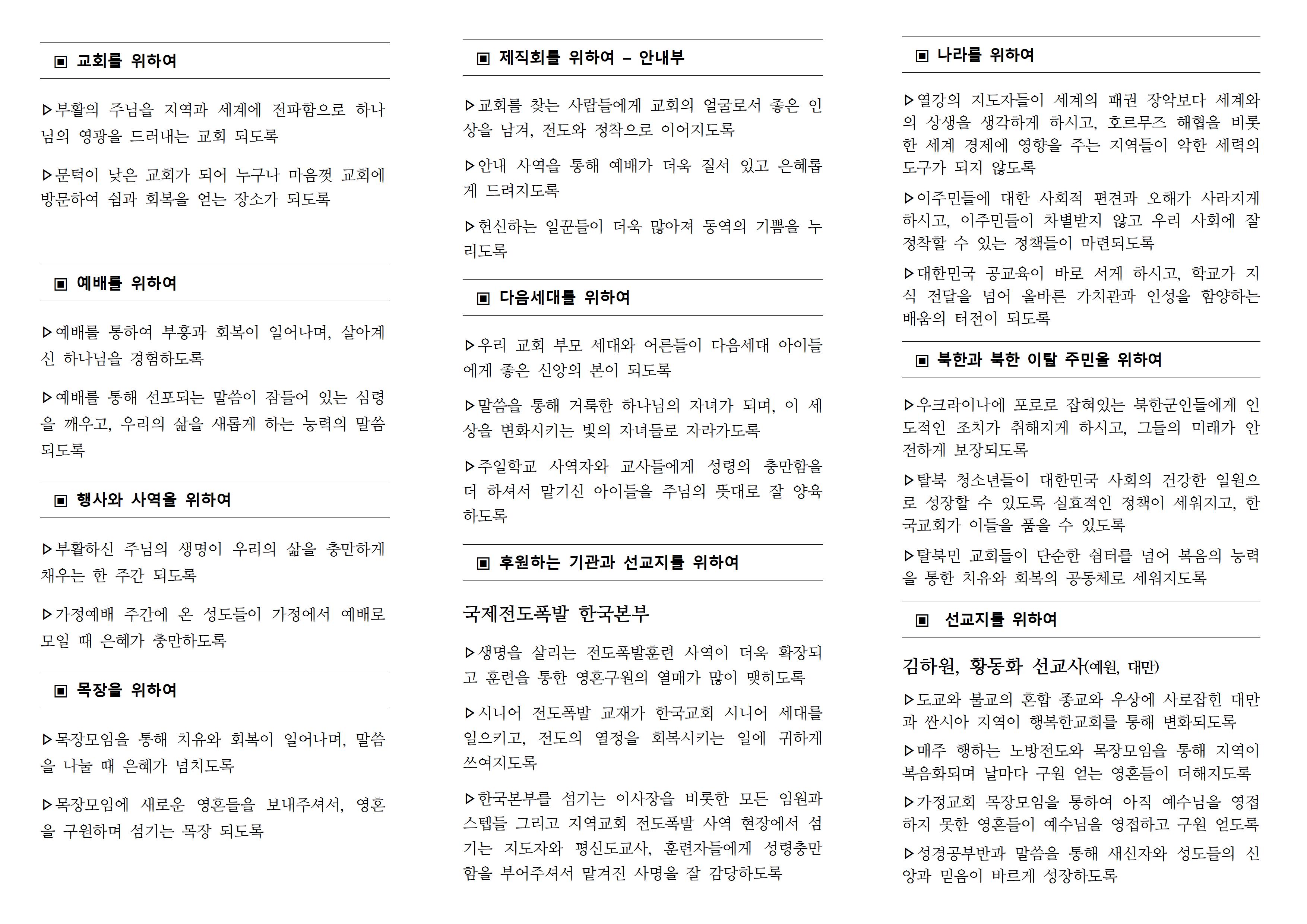 KakaoTalk_20260404_104925255_03.jpg