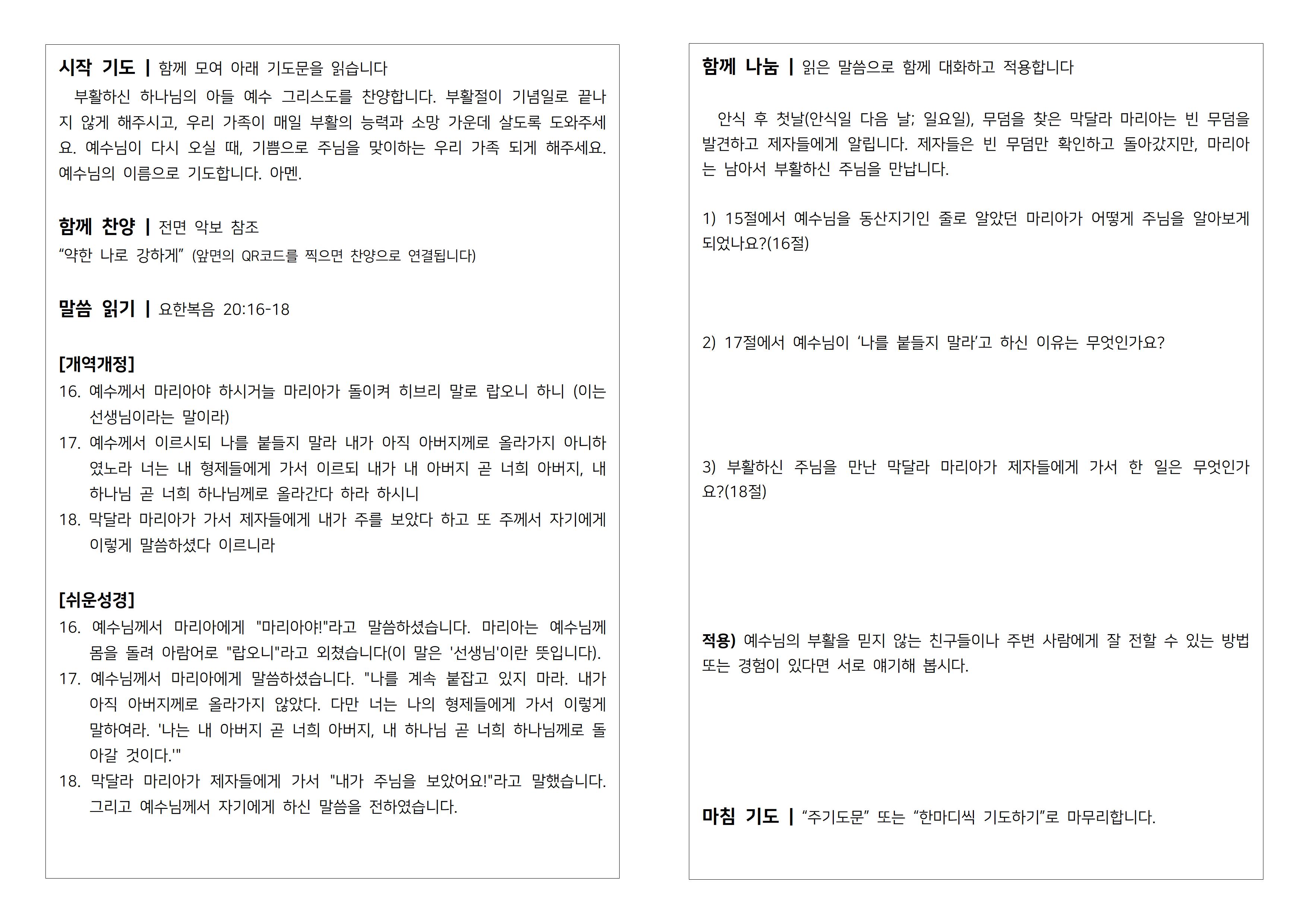 KakaoTalk_20260404_110050159_01.jpg