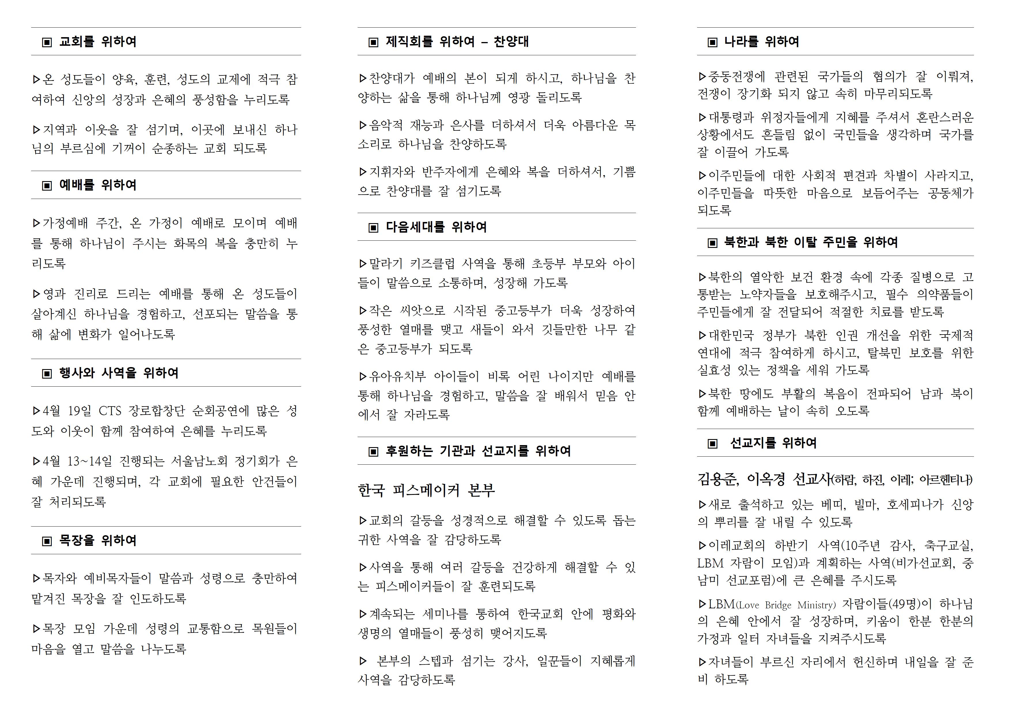 KakaoTalk_20260411_103403865.jpg