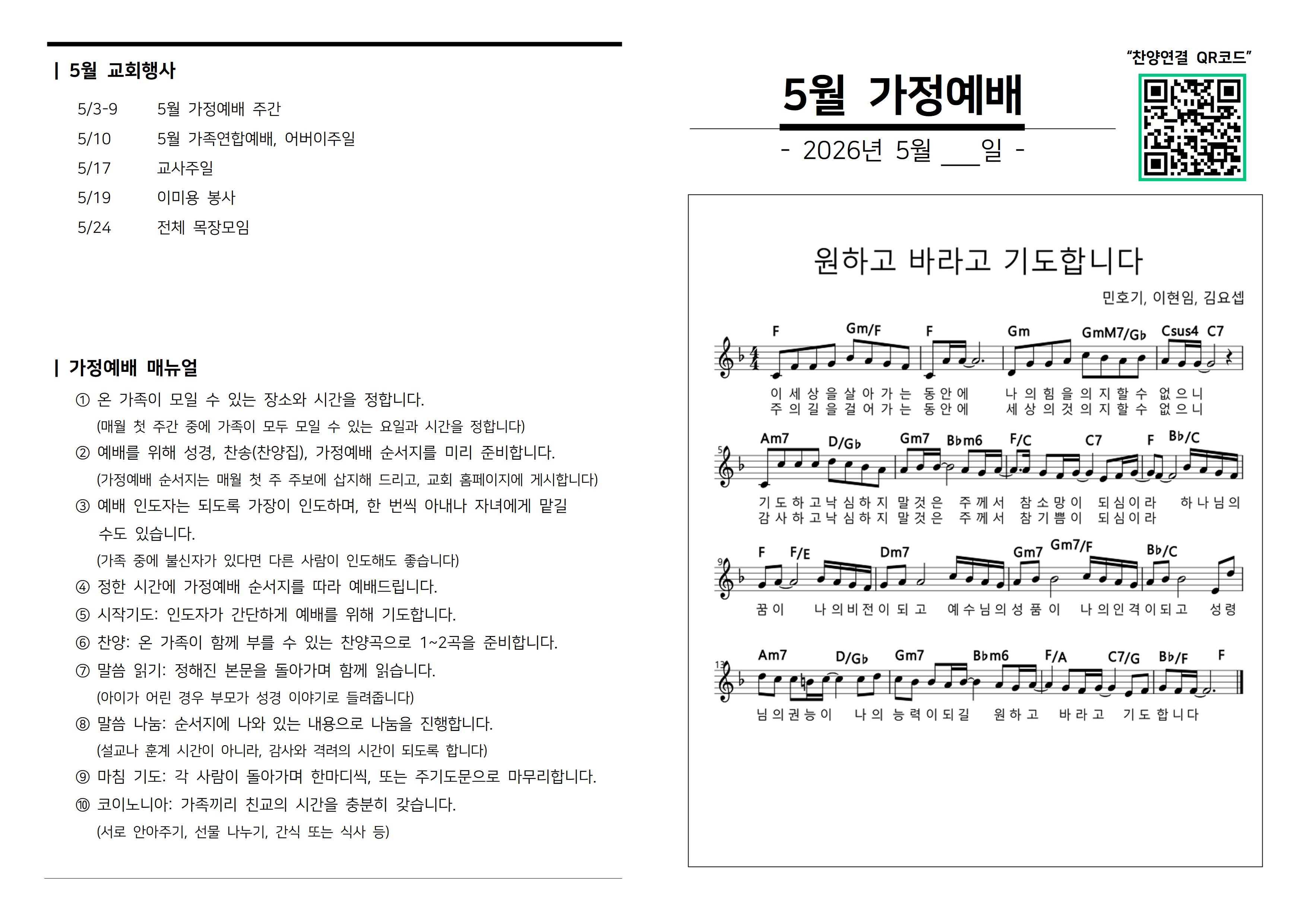 KakaoTalk_20260501_195223317.jpg