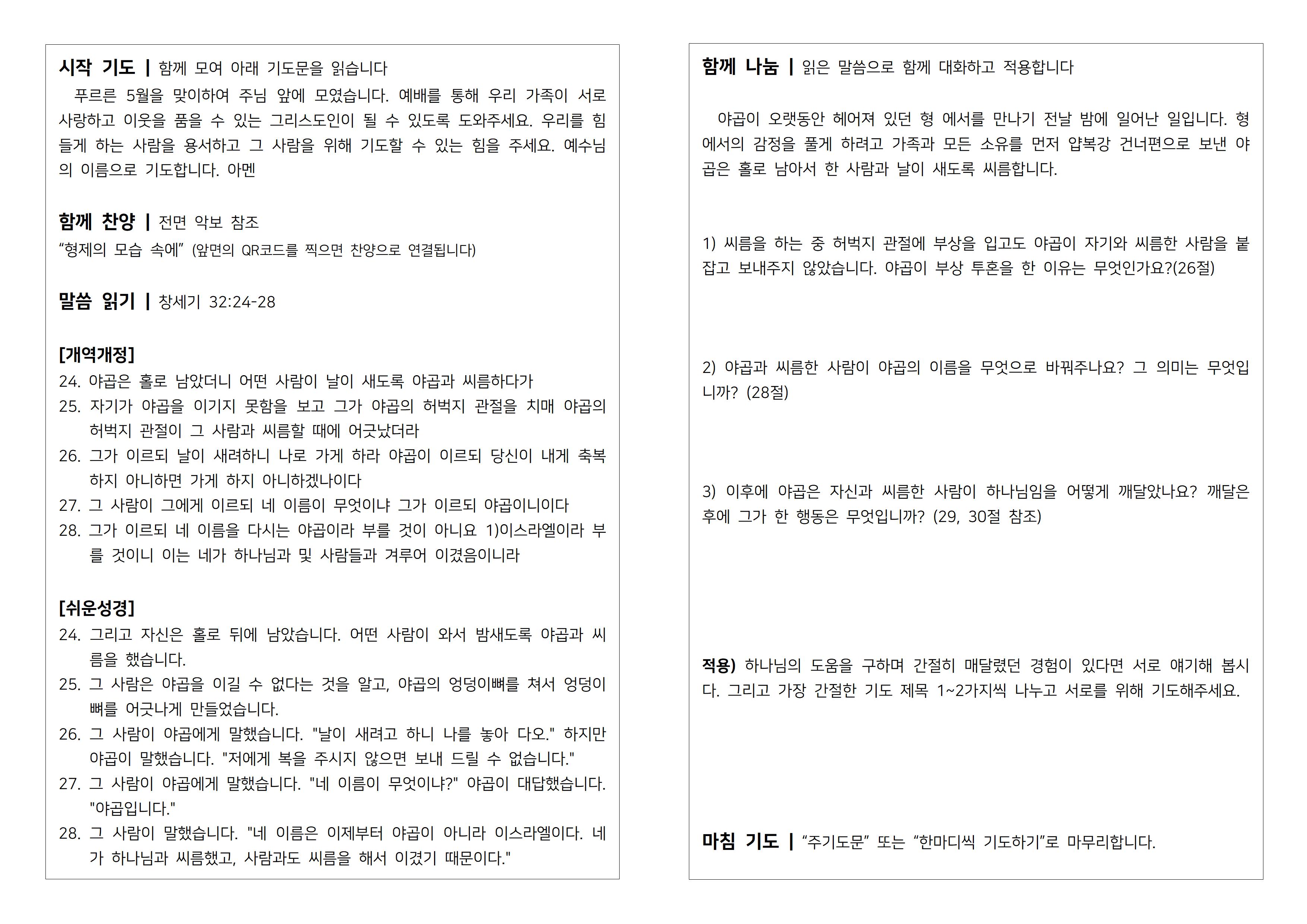 KakaoTalk_20260501_195223317_02.jpg