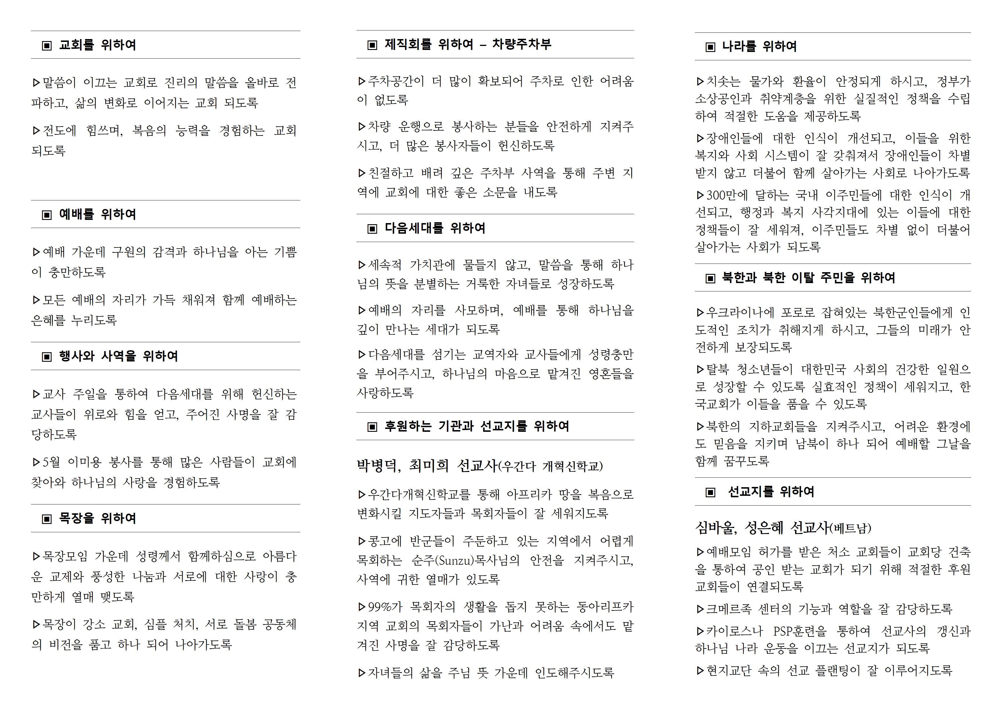 KakaoTalk_20260516_102522112.jpg