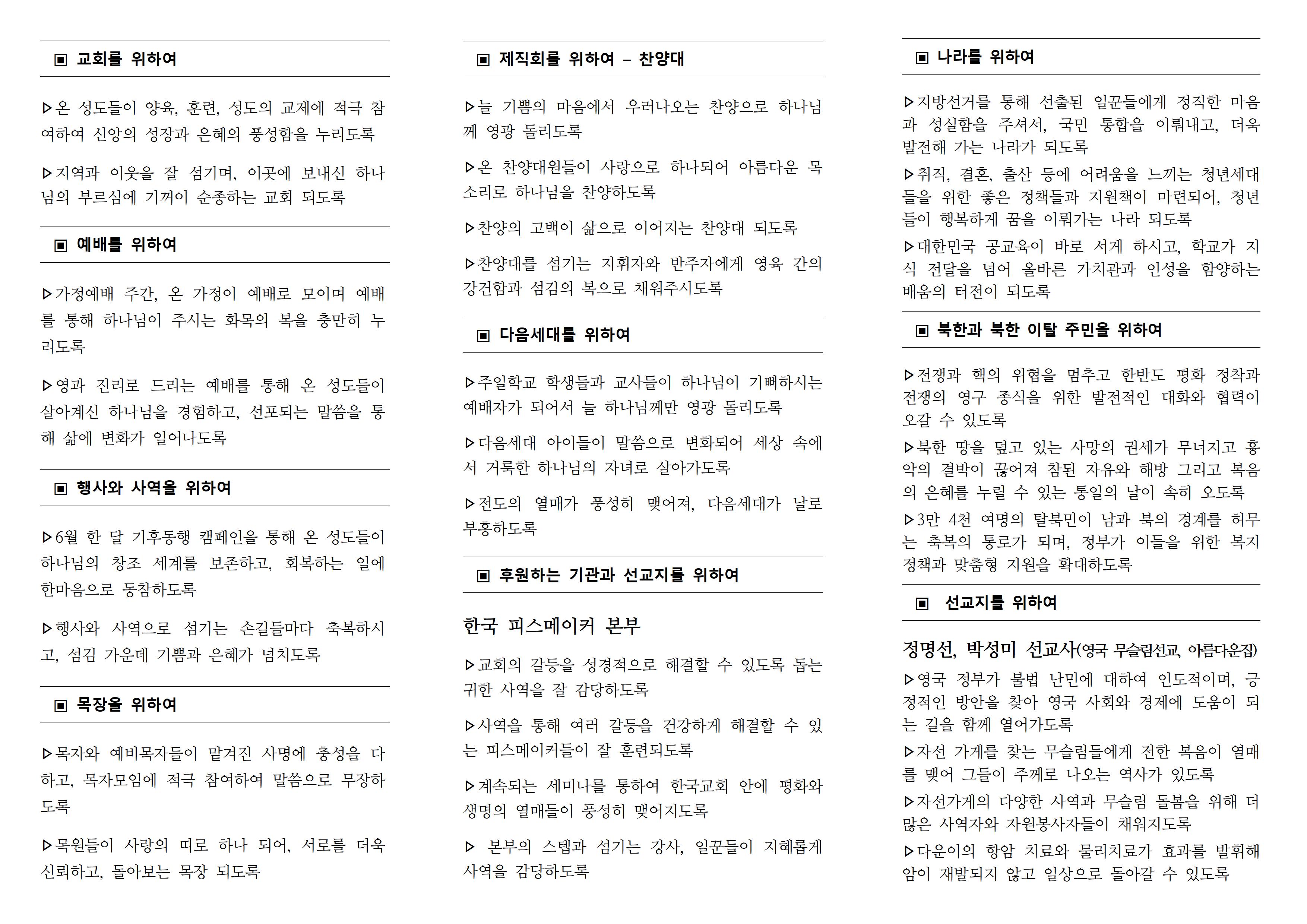 KakaoTalk_20260606_103914600.jpg