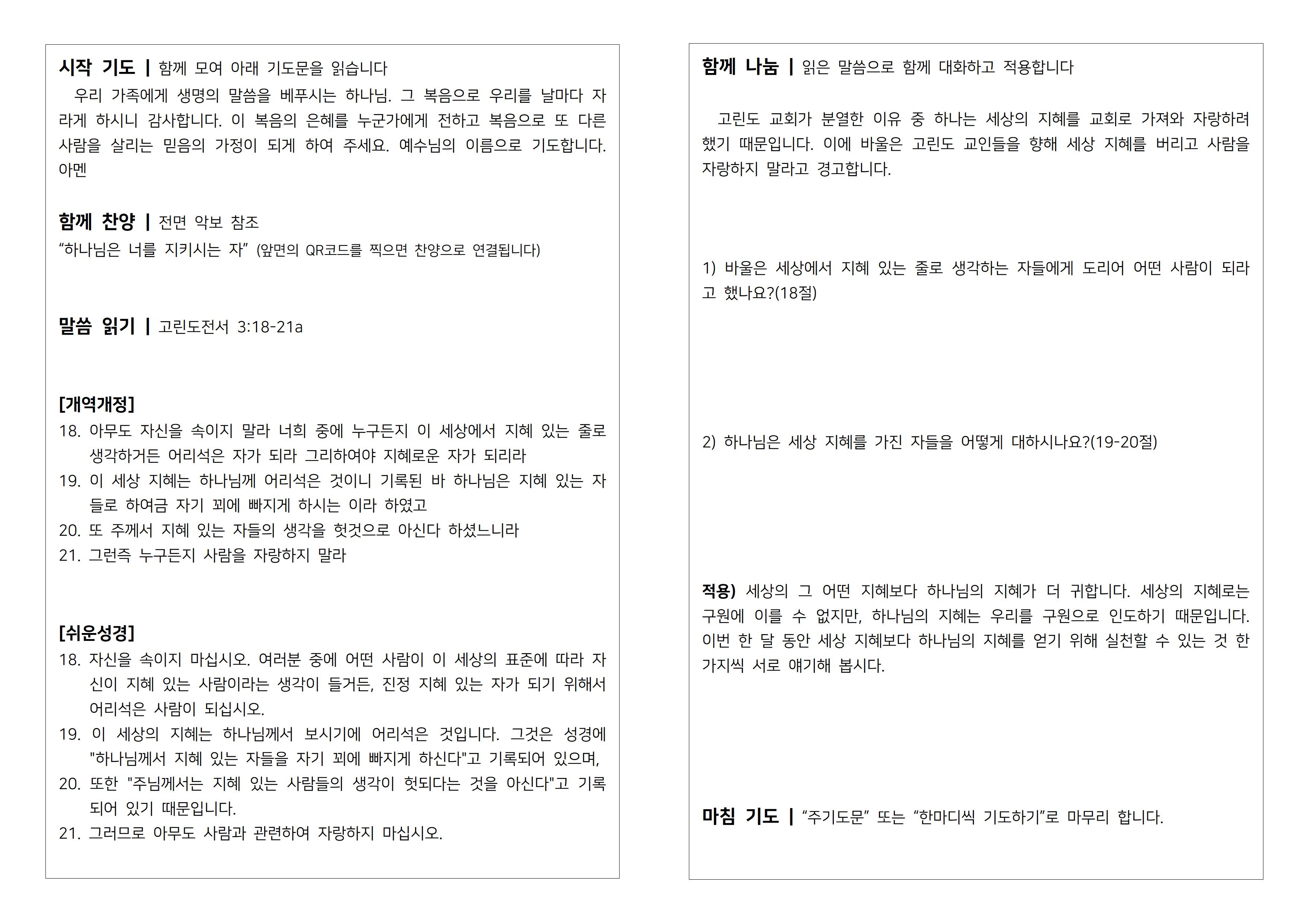 KakaoTalk_20260606_103949151.jpg