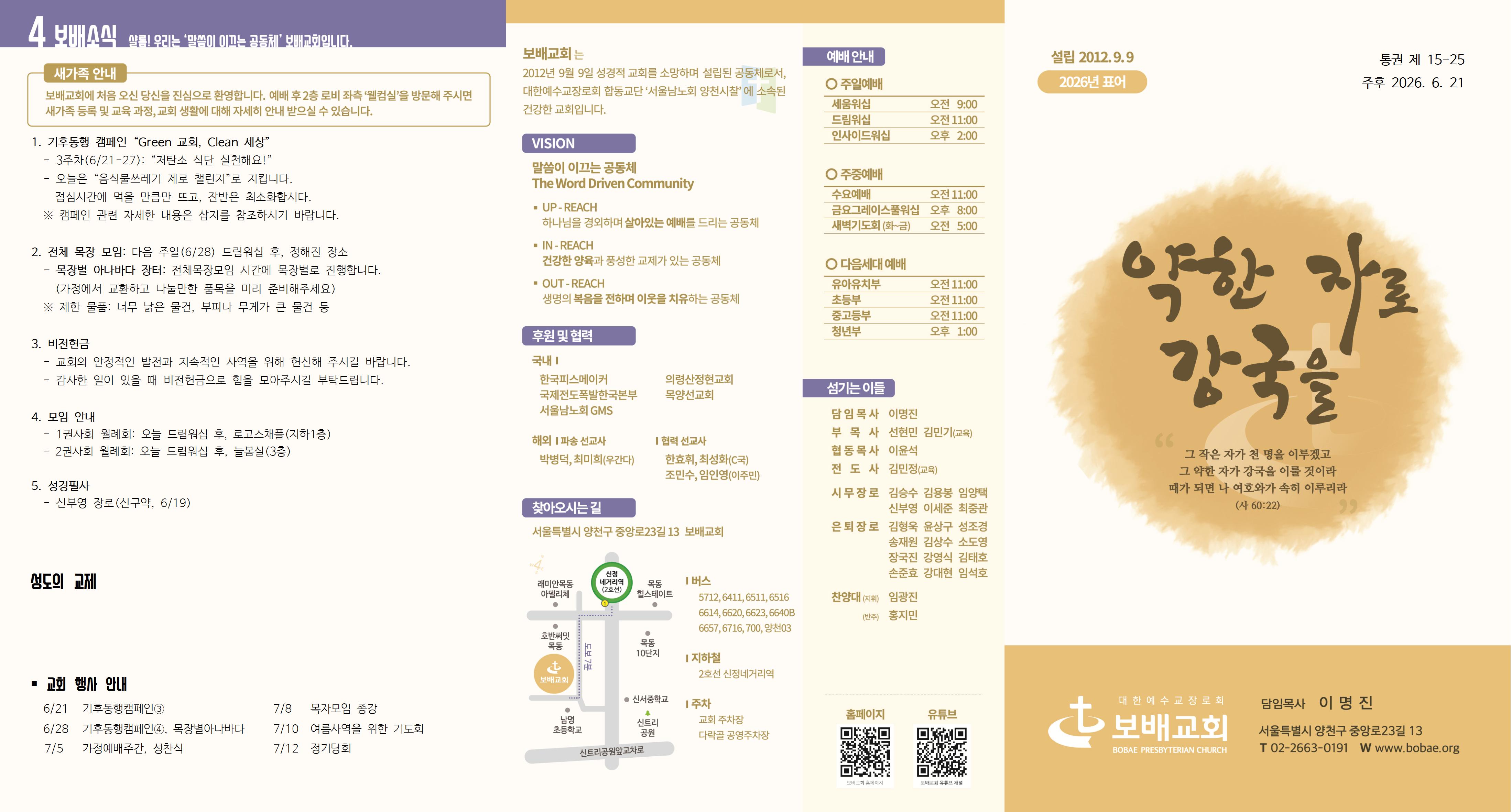 KakaoTalk_20260619_215209756_03.jpg
