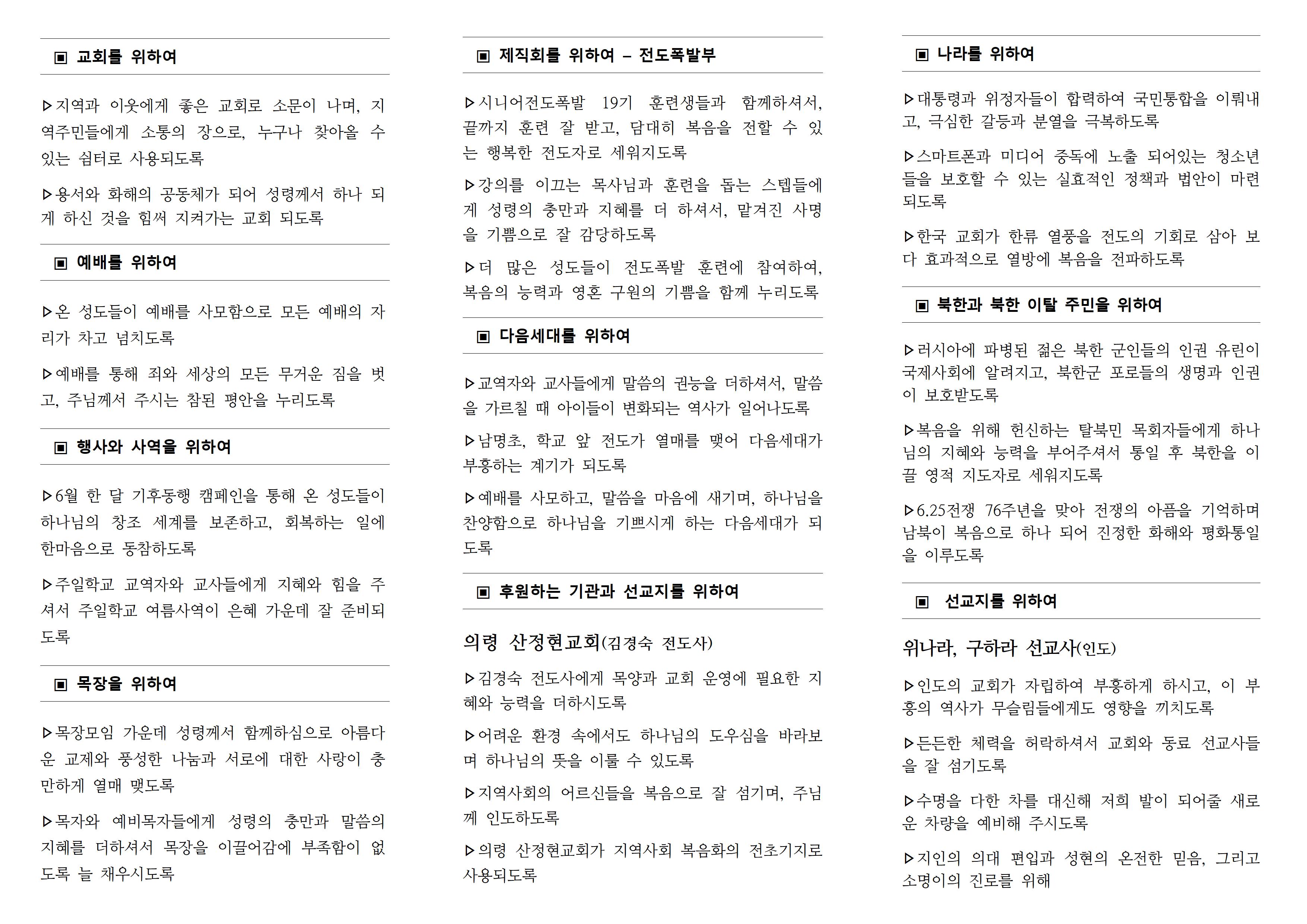 KakaoTalk_20260619_215209756.jpg
