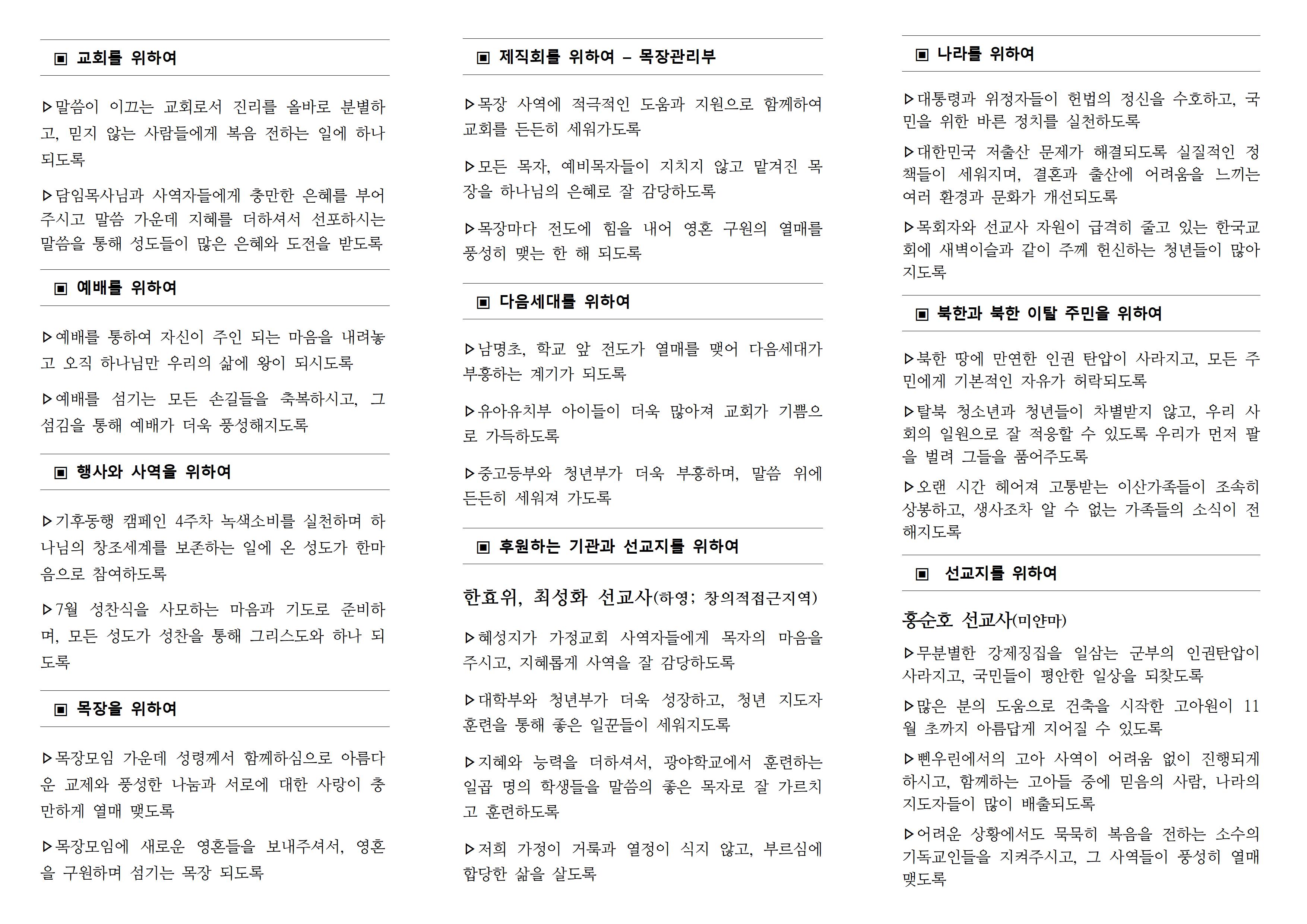 KakaoTalk_20260627_113038739.jpg