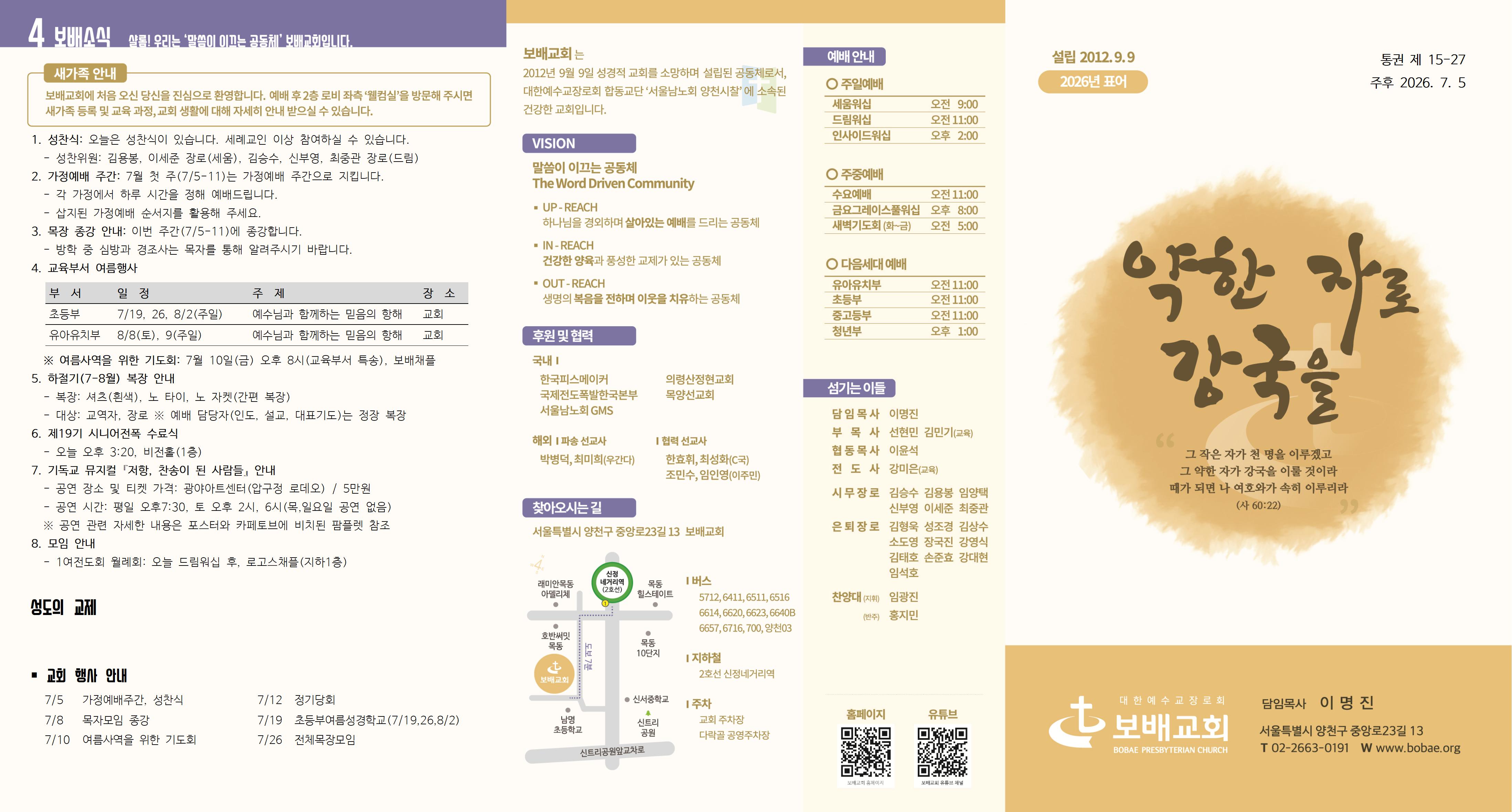KakaoTalk_20260704_103130249_03.jpg