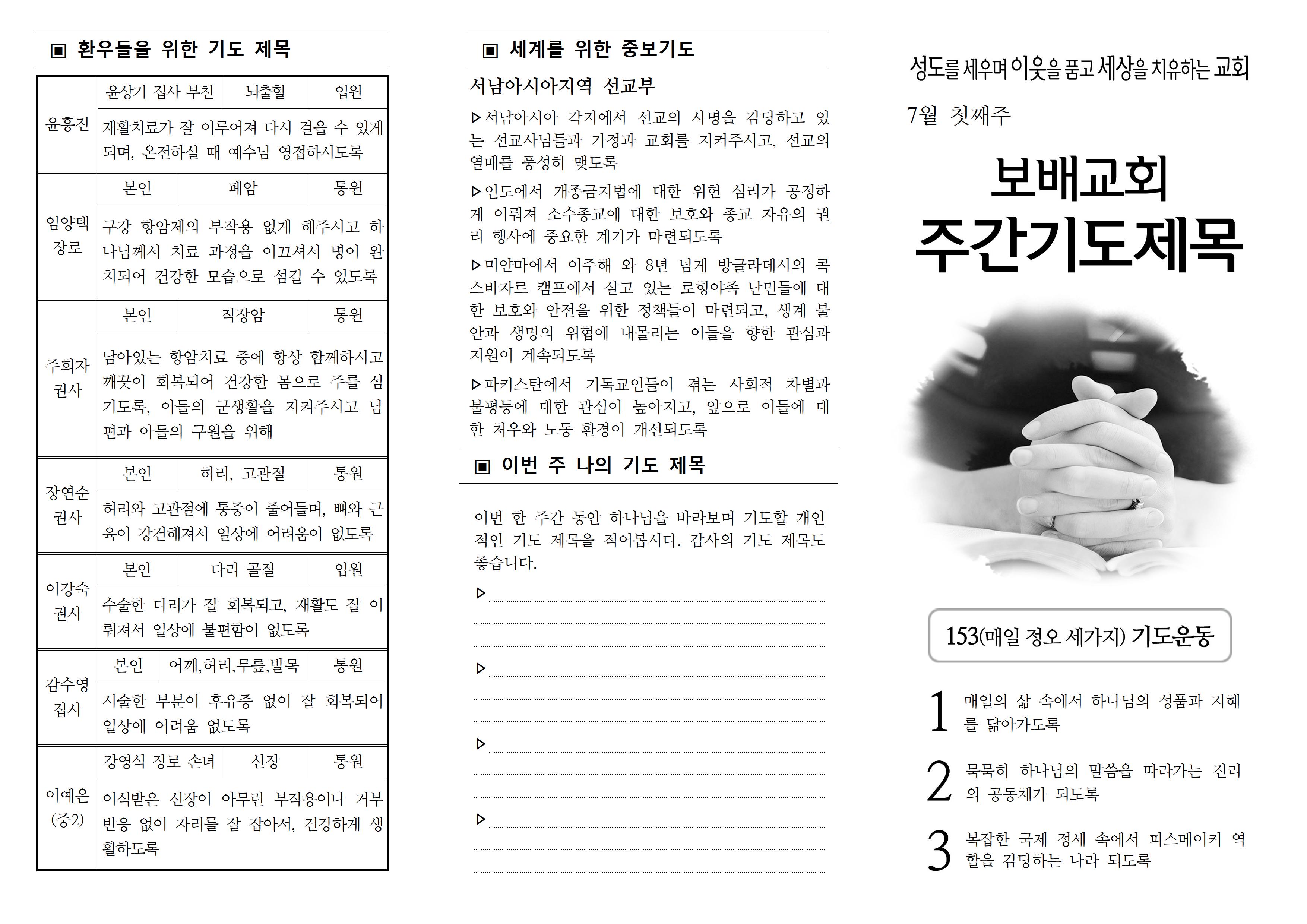 KakaoTalk_20260704_103130249_01.jpg