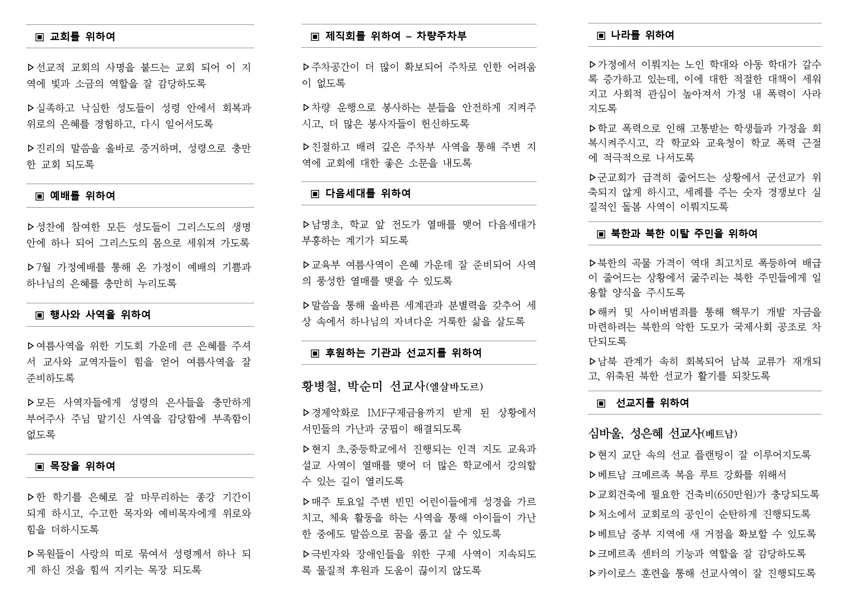 KakaoTalk_20260704_103130249.jpg