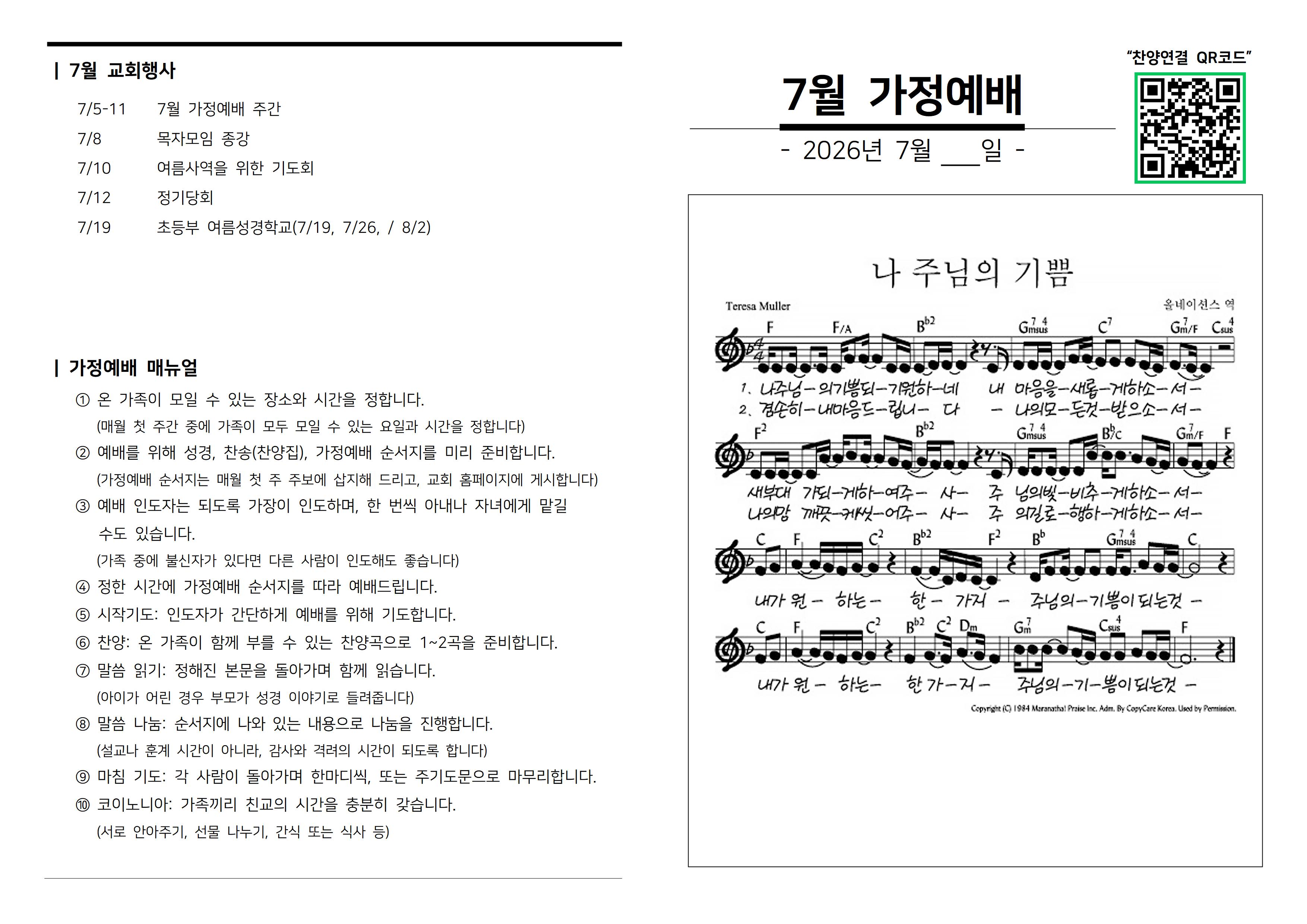 KakaoTalk_20260704_103328336.jpg