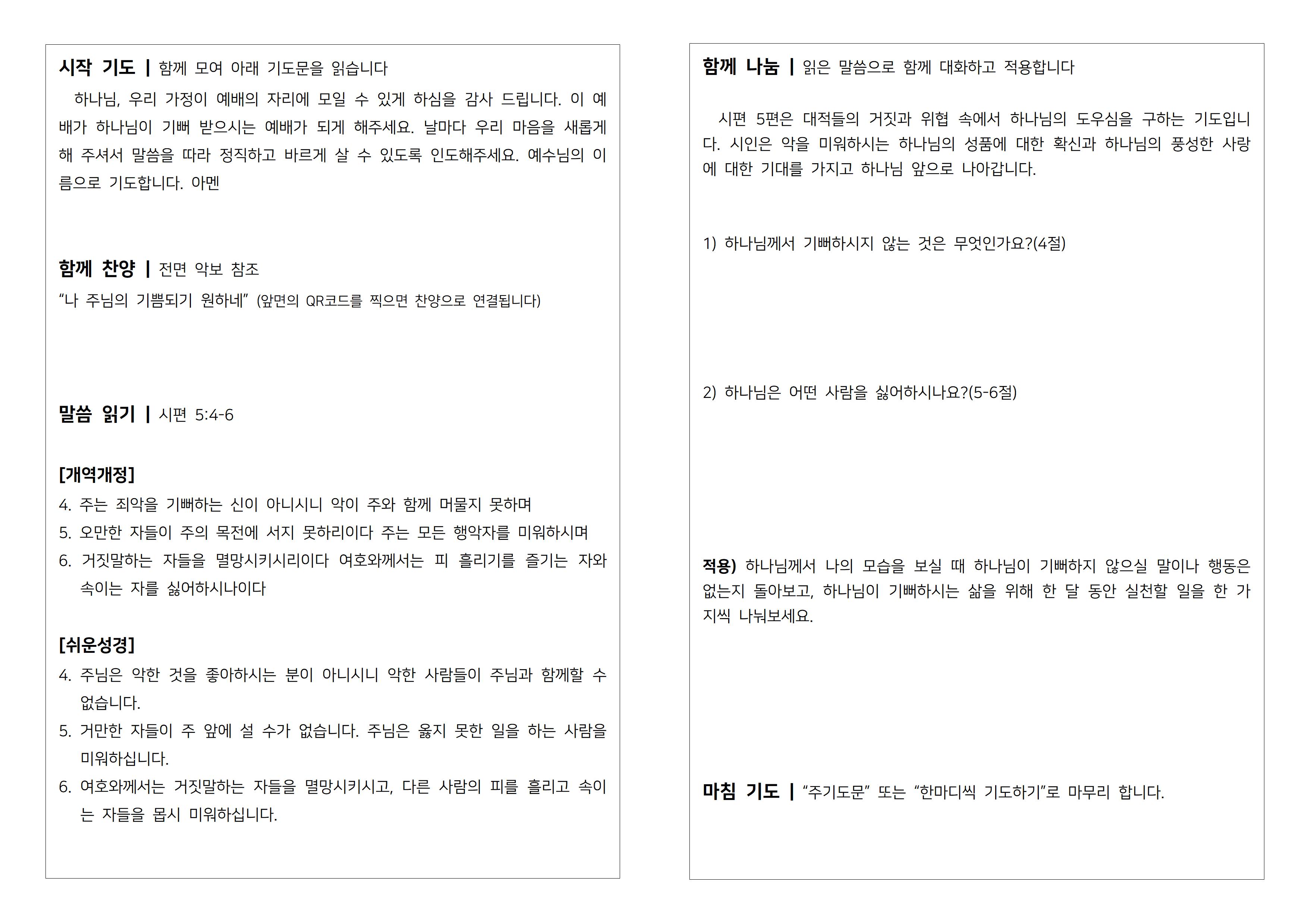 KakaoTalk_20260704_103328336_01.jpg