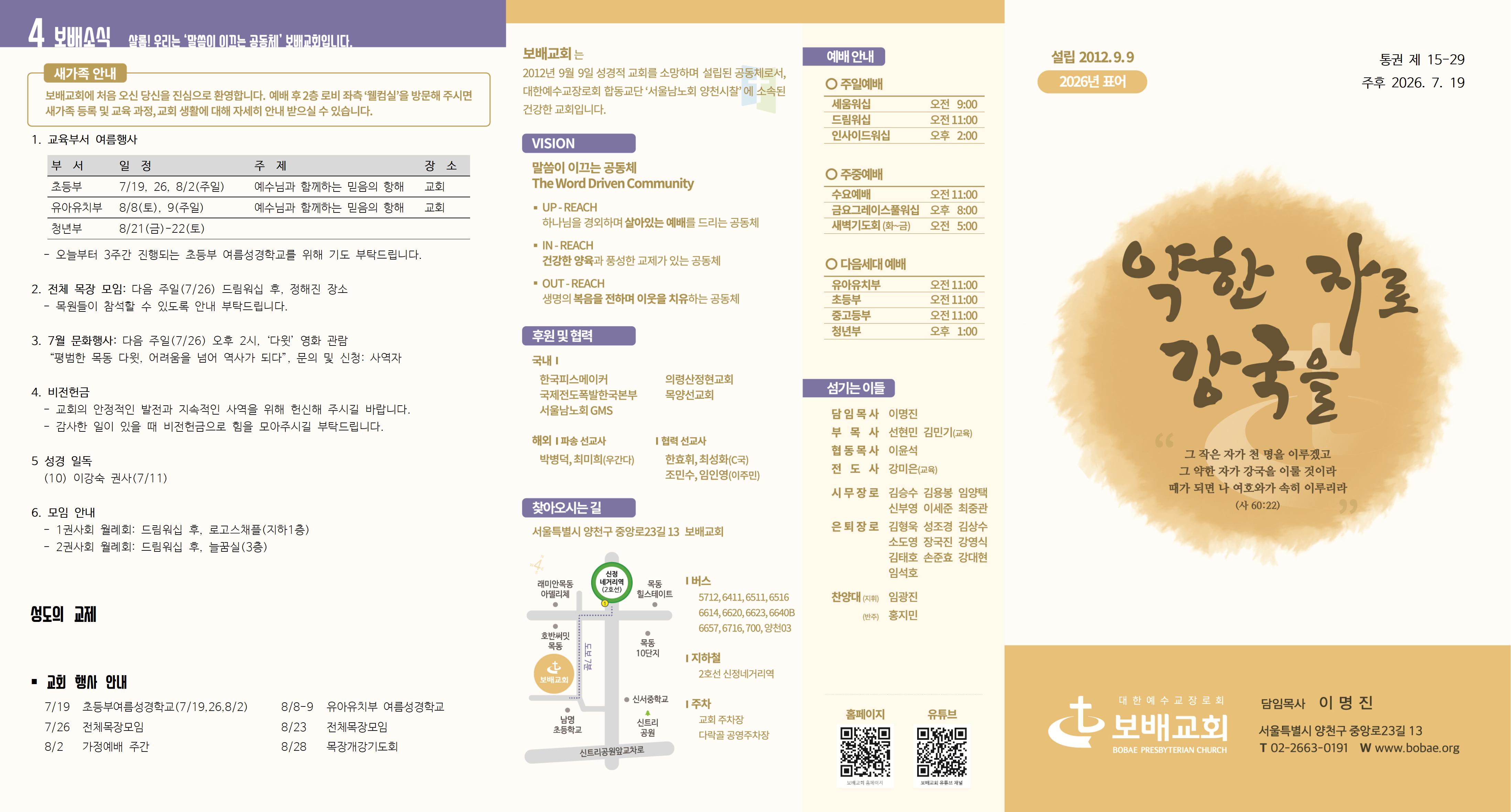 KakaoTalk_20260718_104435122_03.jpg