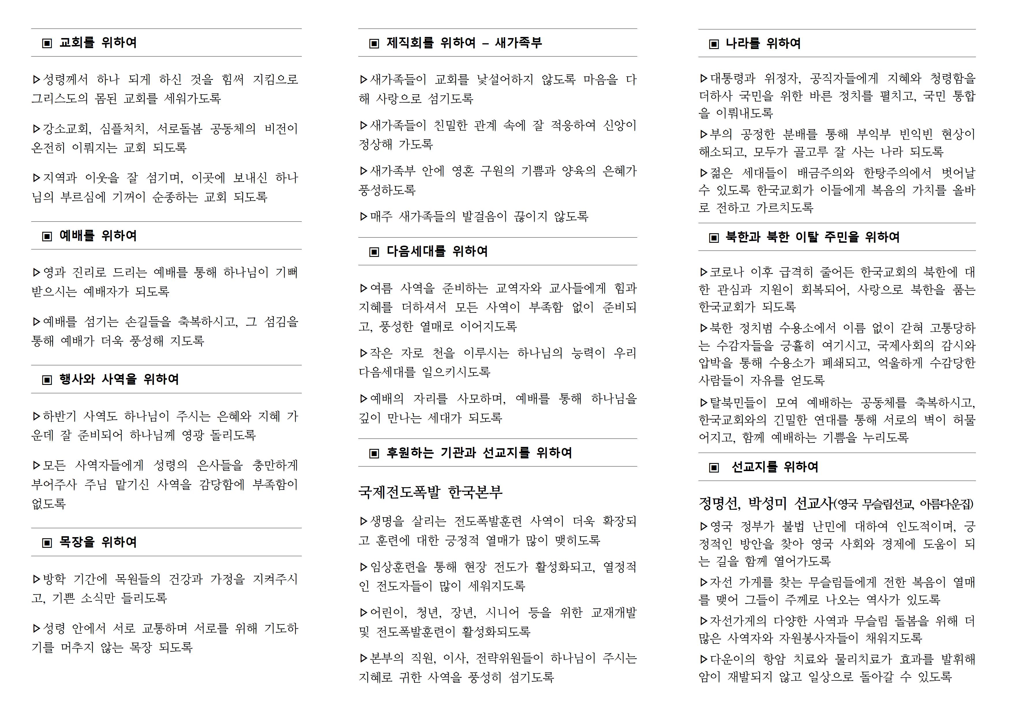 KakaoTalk_20260718_104435122.jpg