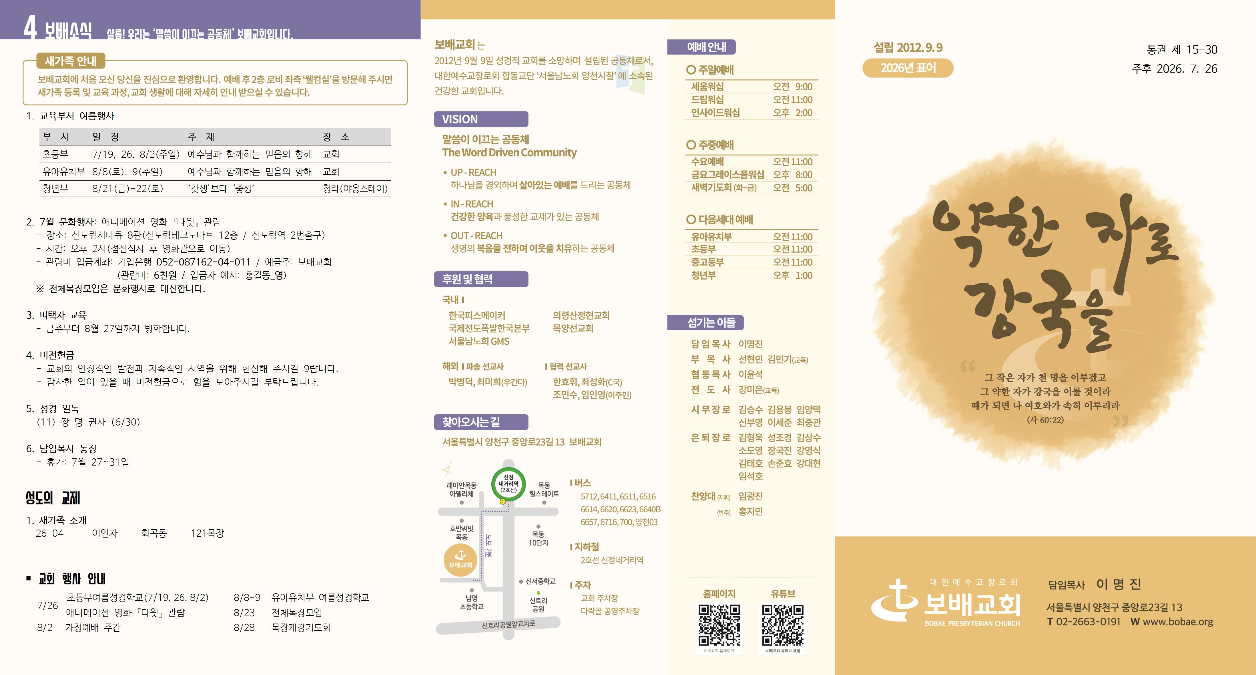KakaoTalk_20260724_215203780_03.jpg