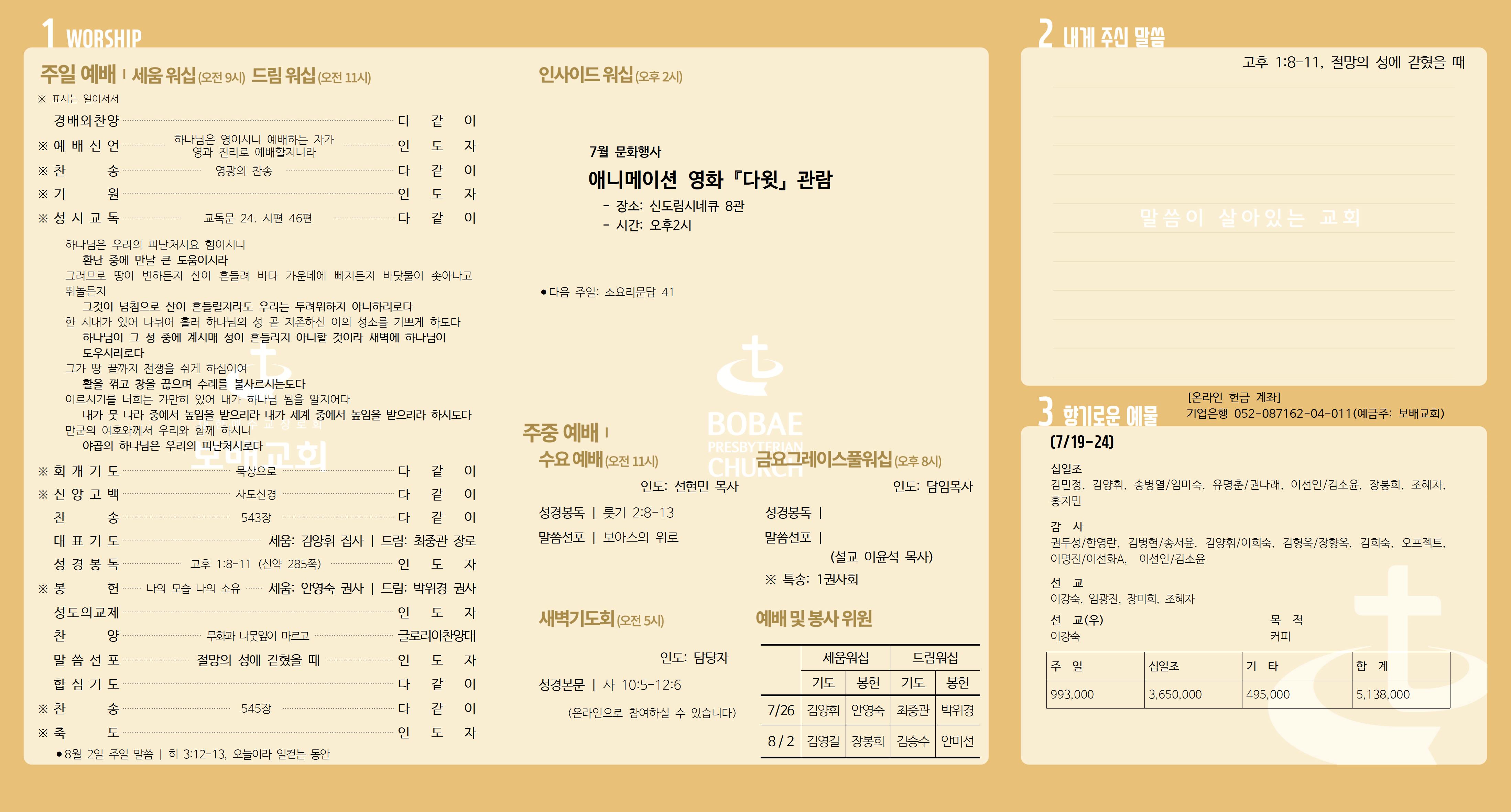 KakaoTalk_20260724_215203780_02.jpg