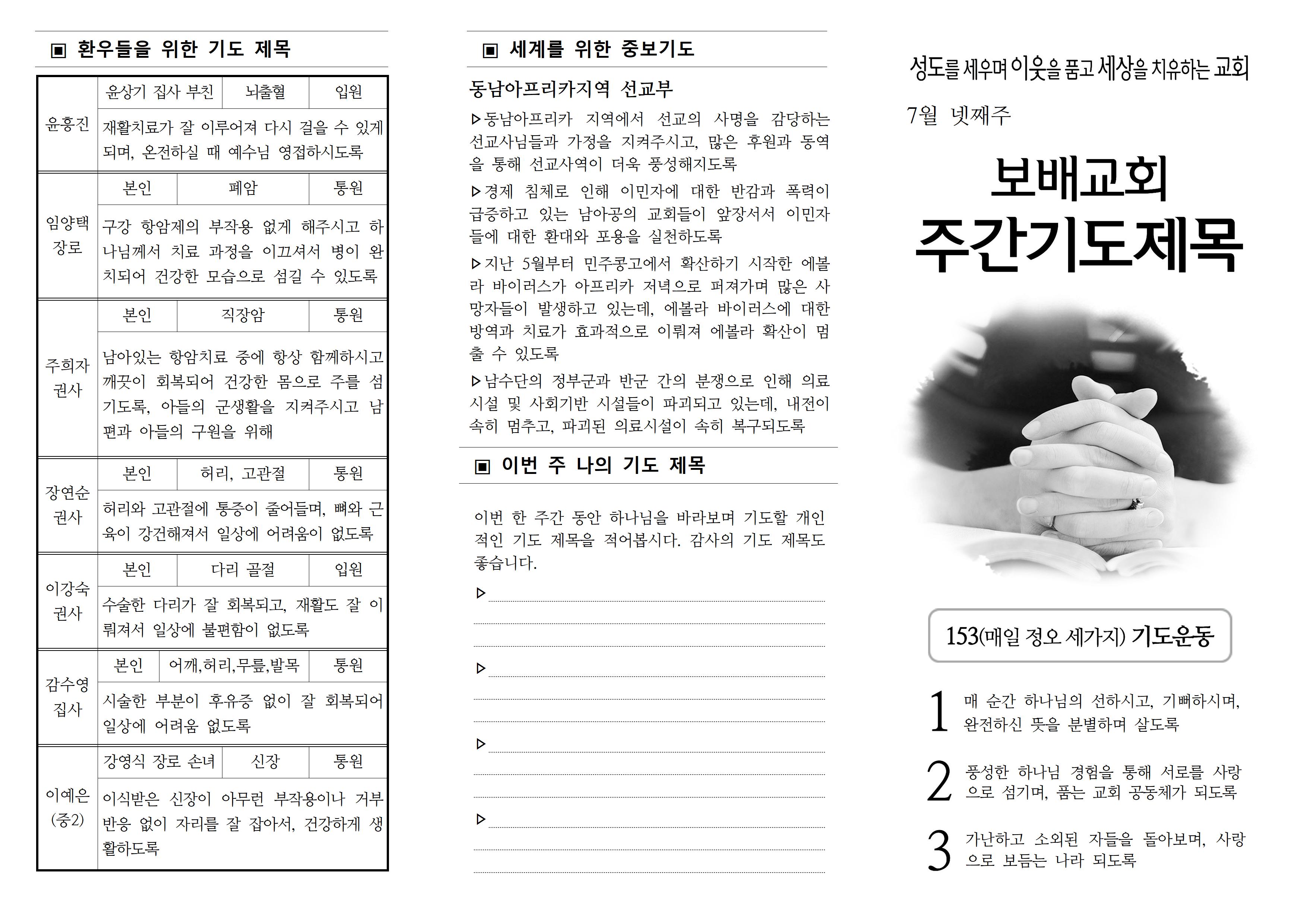 KakaoTalk_20260724_215203780_01.jpg