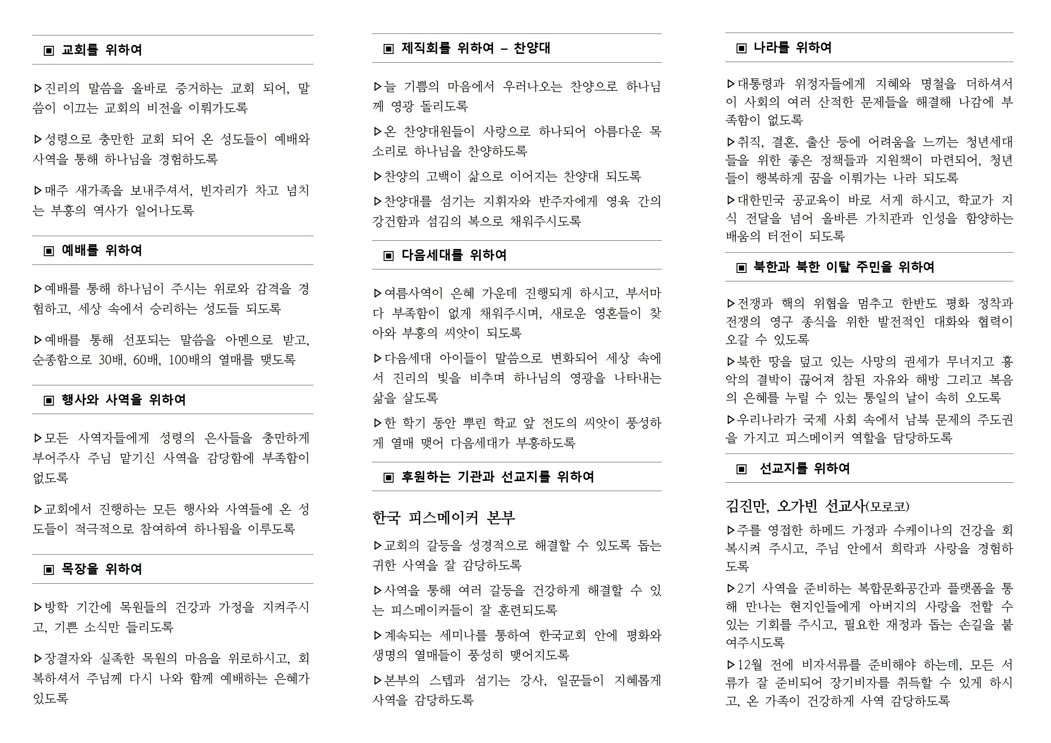 KakaoTalk_20260724_215203780.jpg