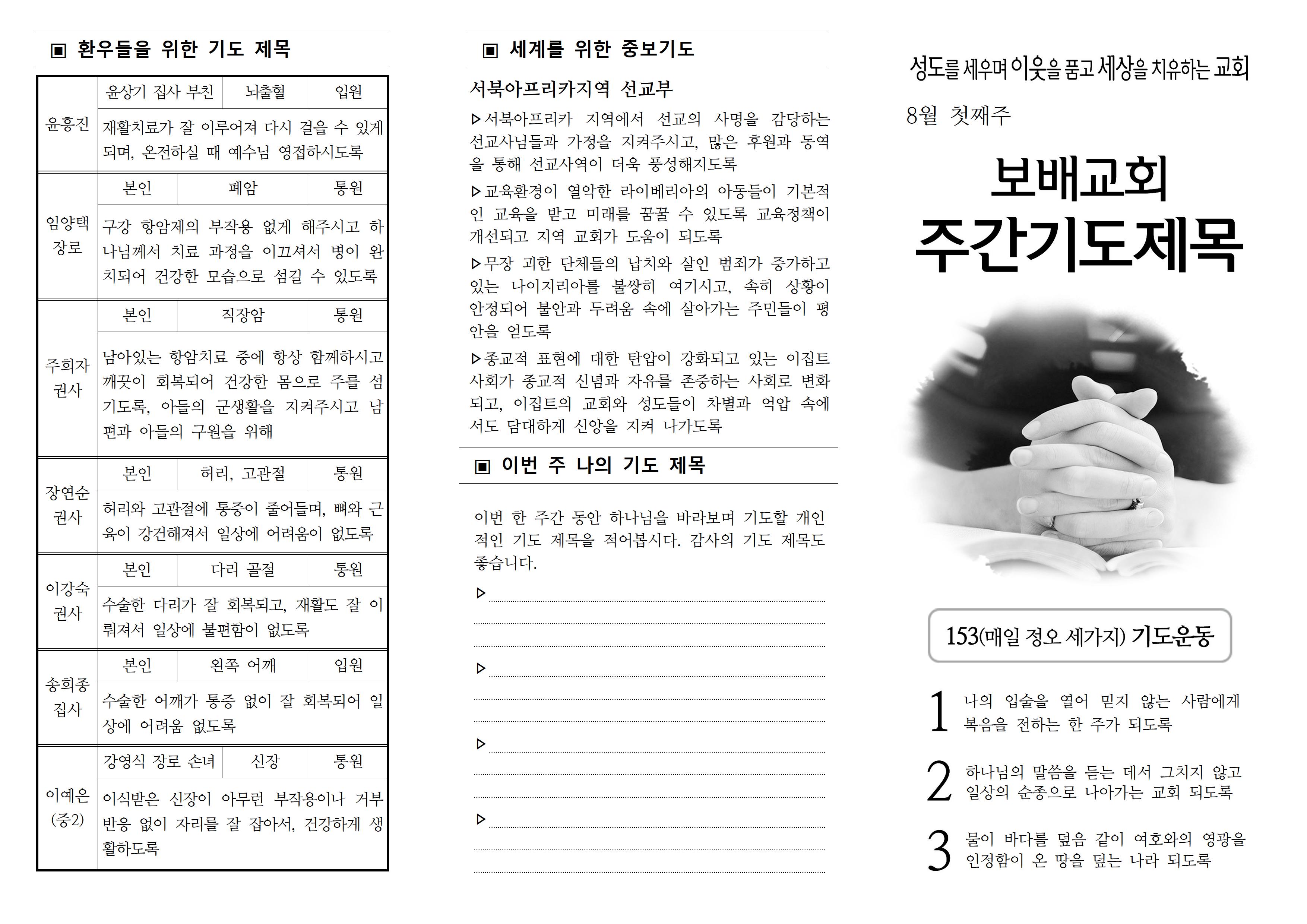 KakaoTalk_20260801_103003185_01.jpg