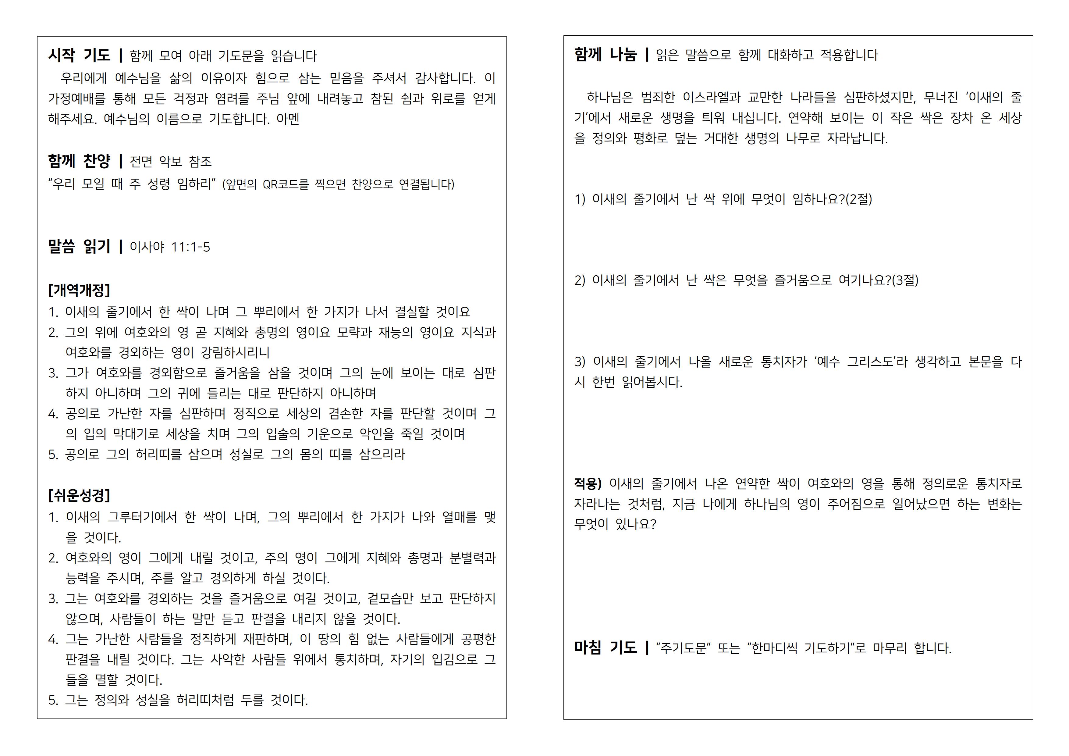 KakaoTalk_20260801_103141786_01.jpg