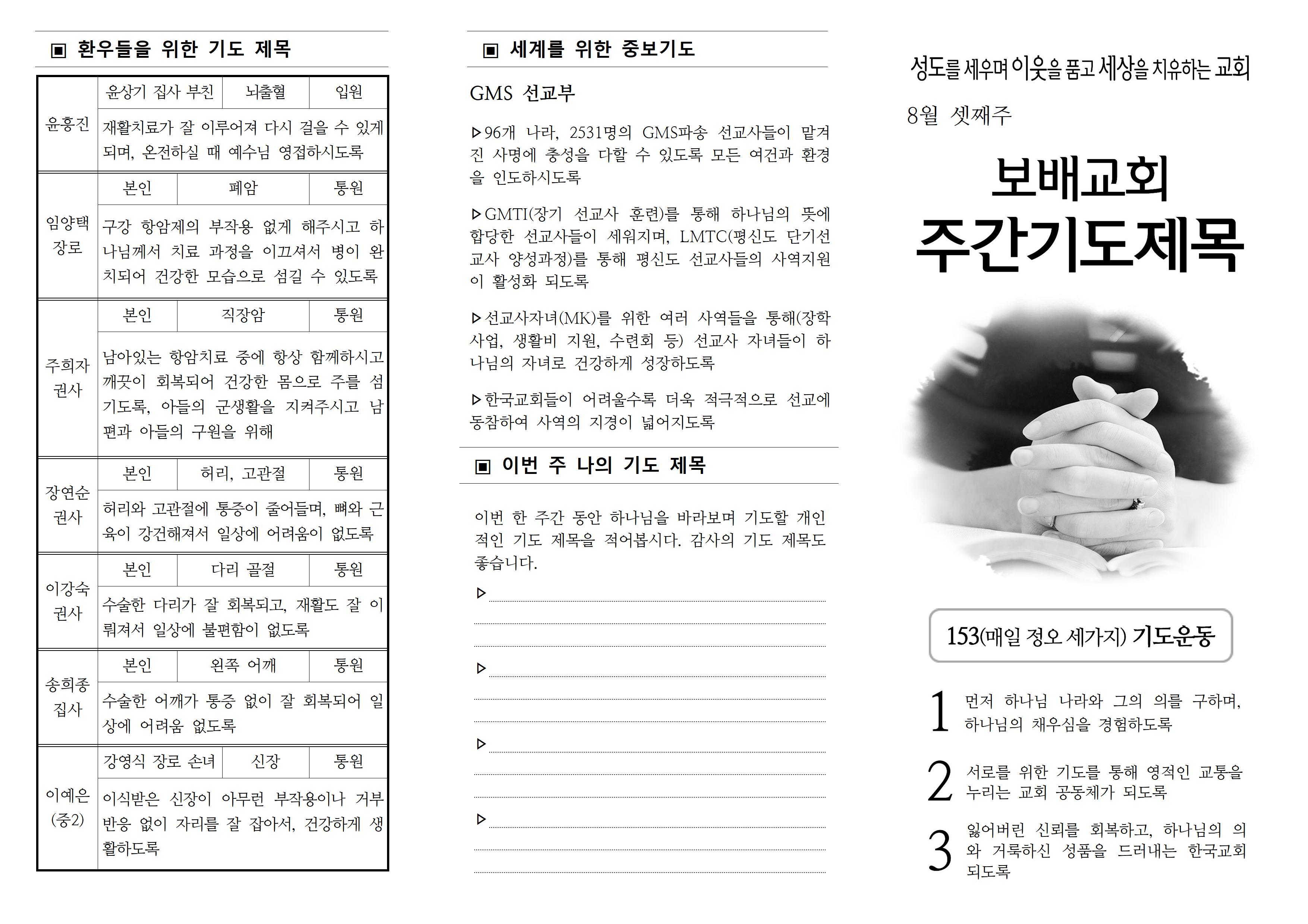 KakaoTalk_20260808_101006376_01.jpg