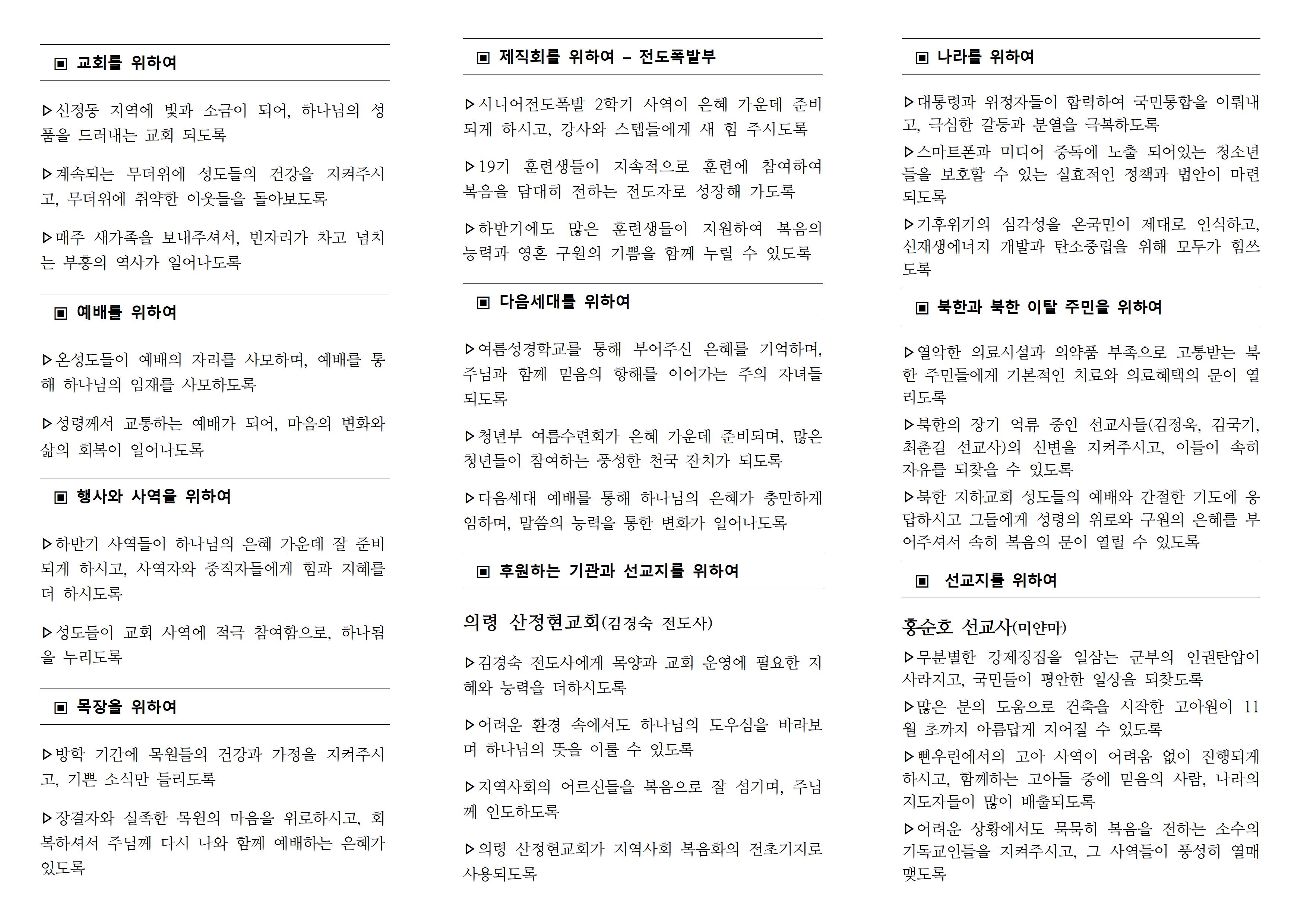 KakaoTalk_20260808_101006376.jpg