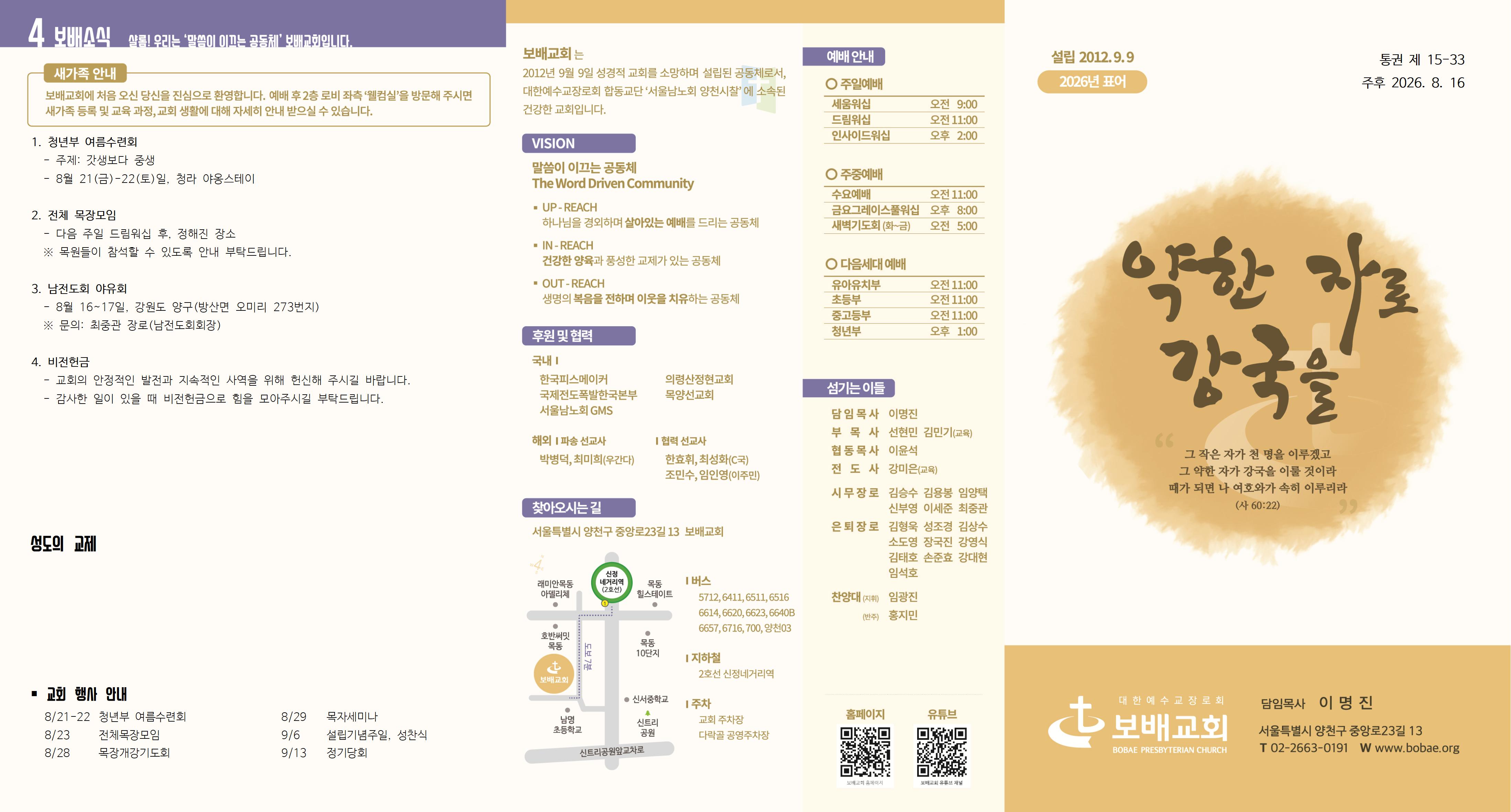 KakaoTalk_20260815_101600497_03.jpg