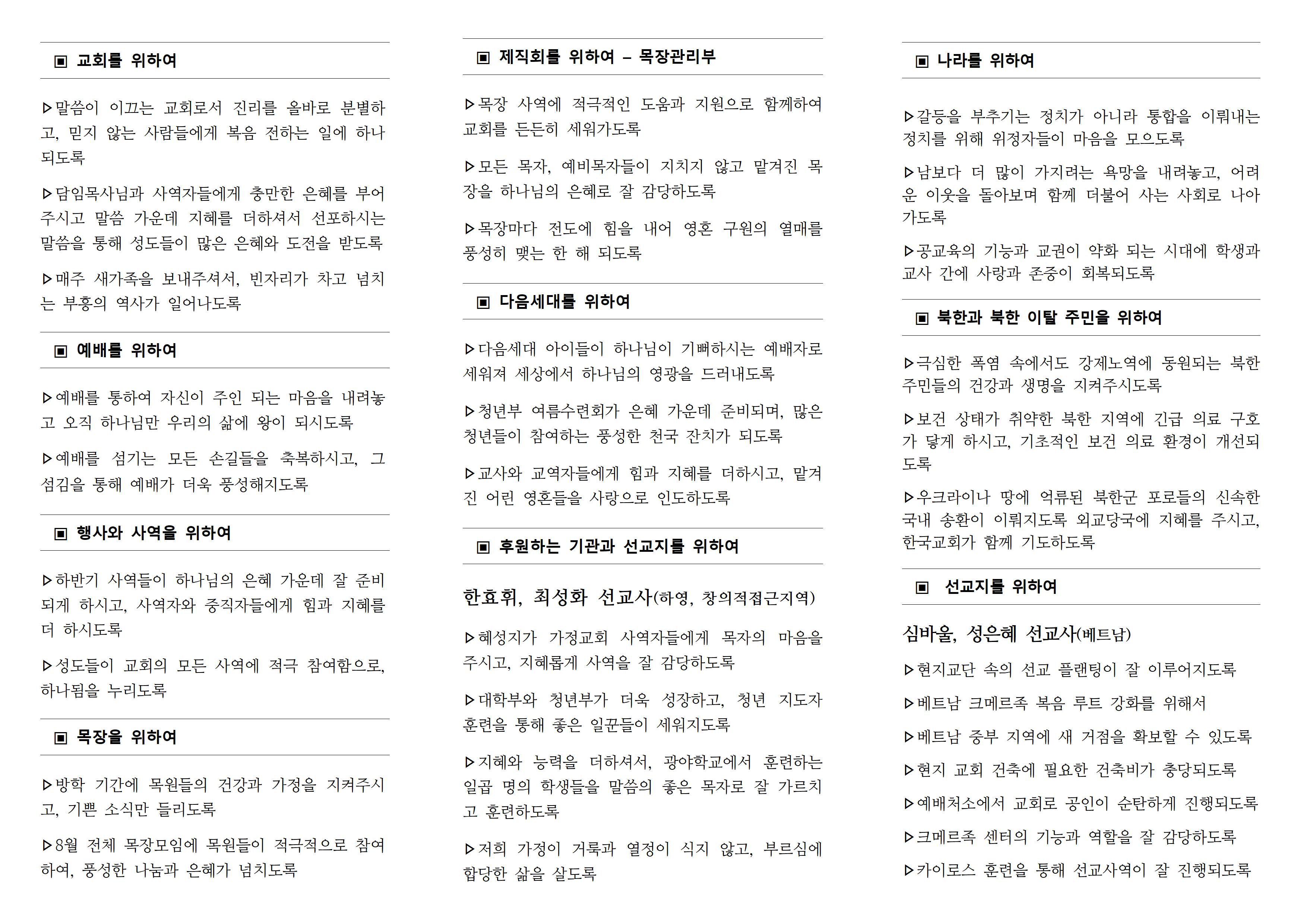 KakaoTalk_20260815_101600497.jpg