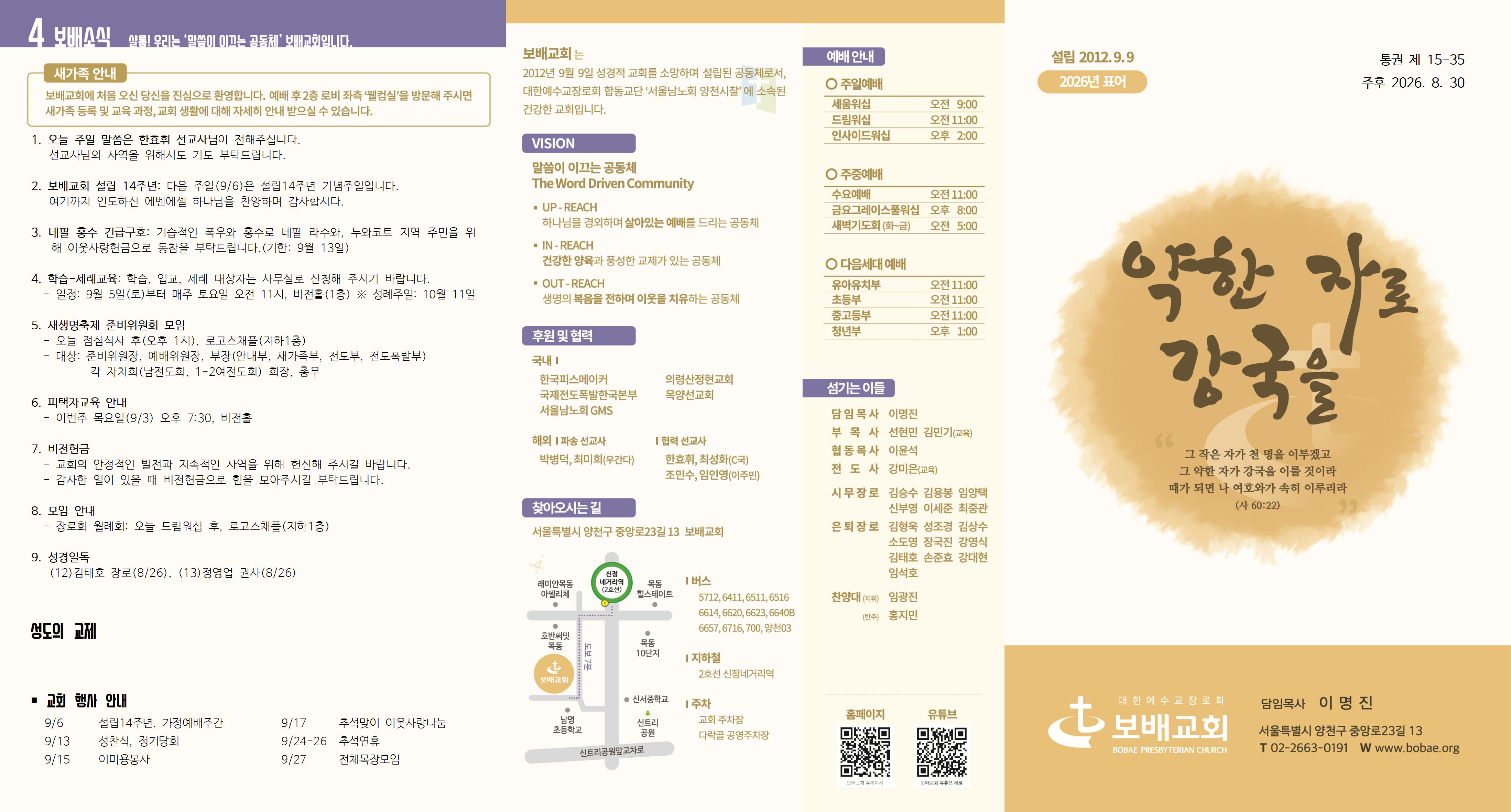 KakaoTalk_20260829_132557546_03.jpg