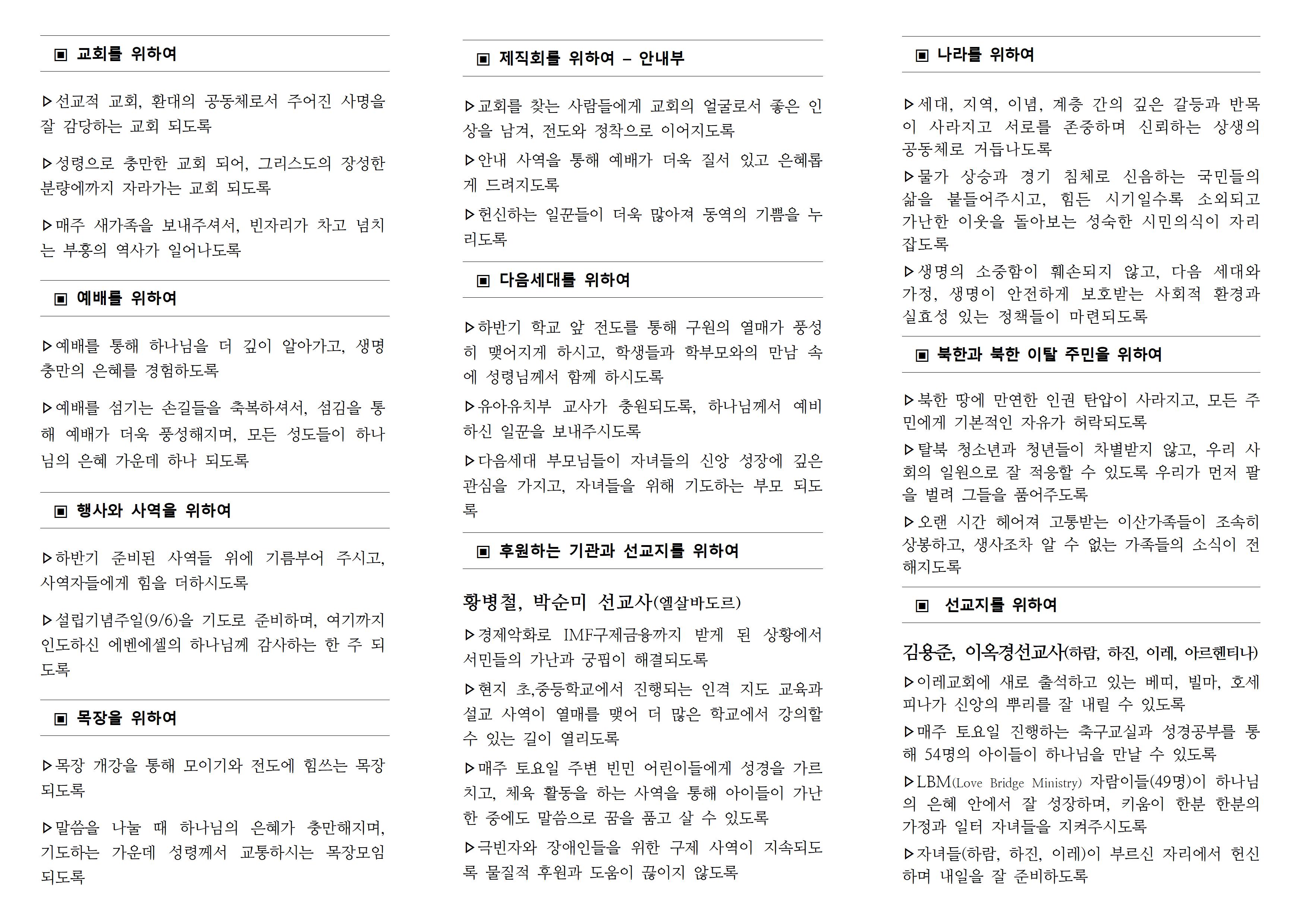 KakaoTalk_20260829_132557546.jpg