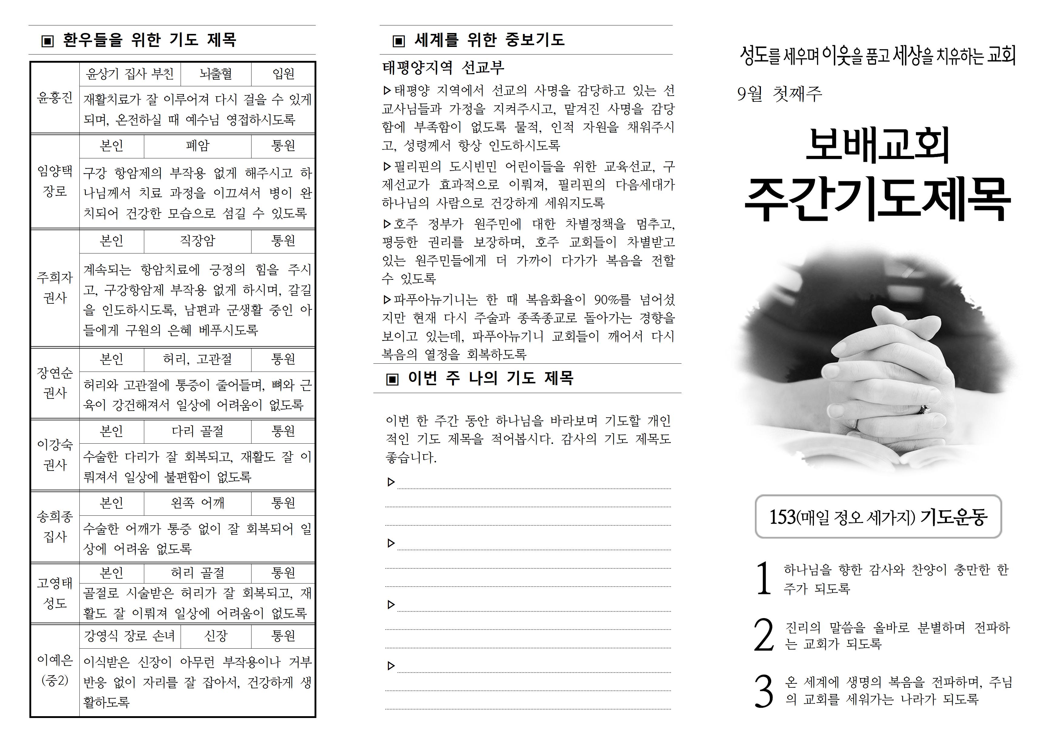KakaoTalk_20260905_102336447_02.jpg