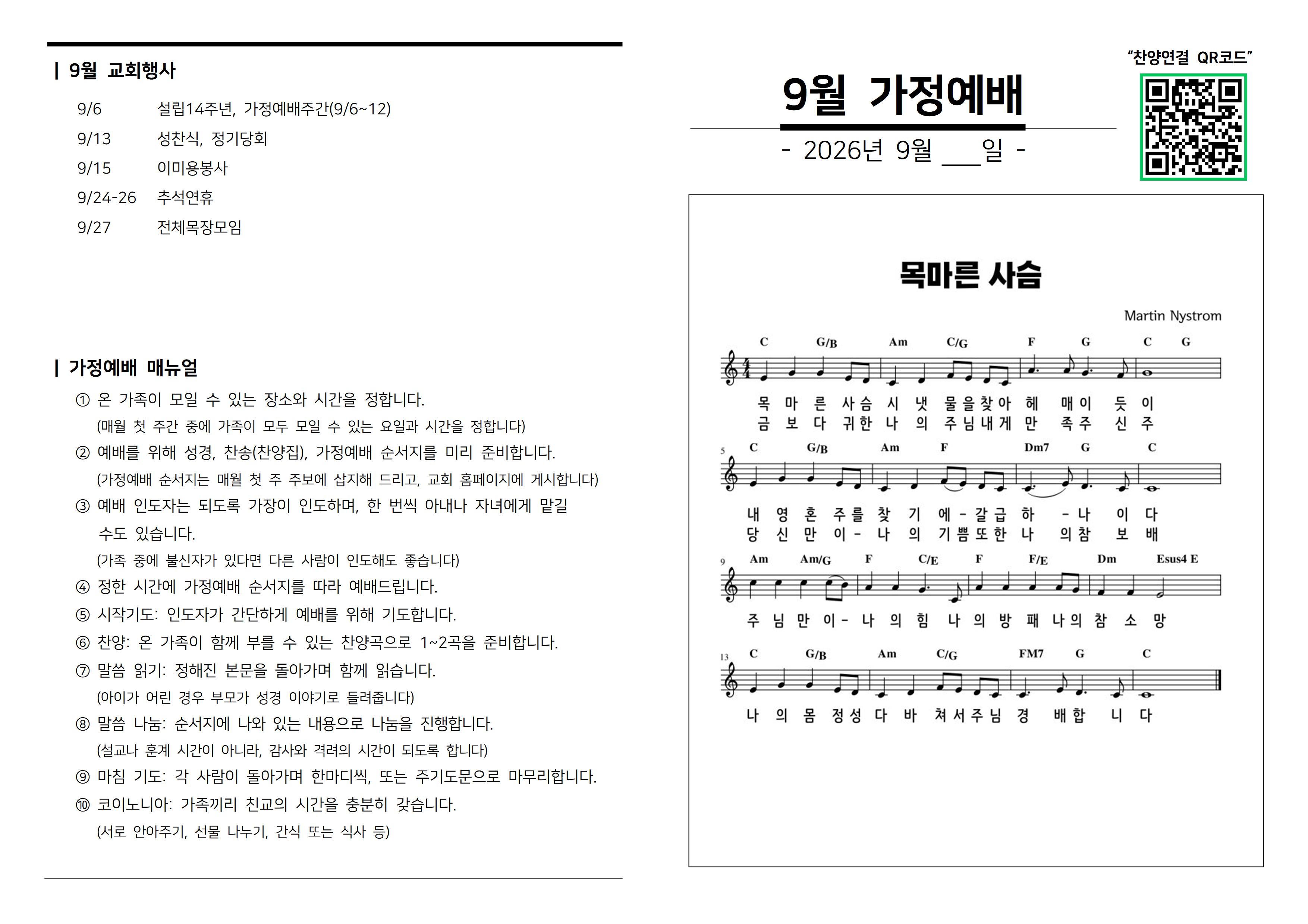 KakaoTalk_20260905_102359981.jpg