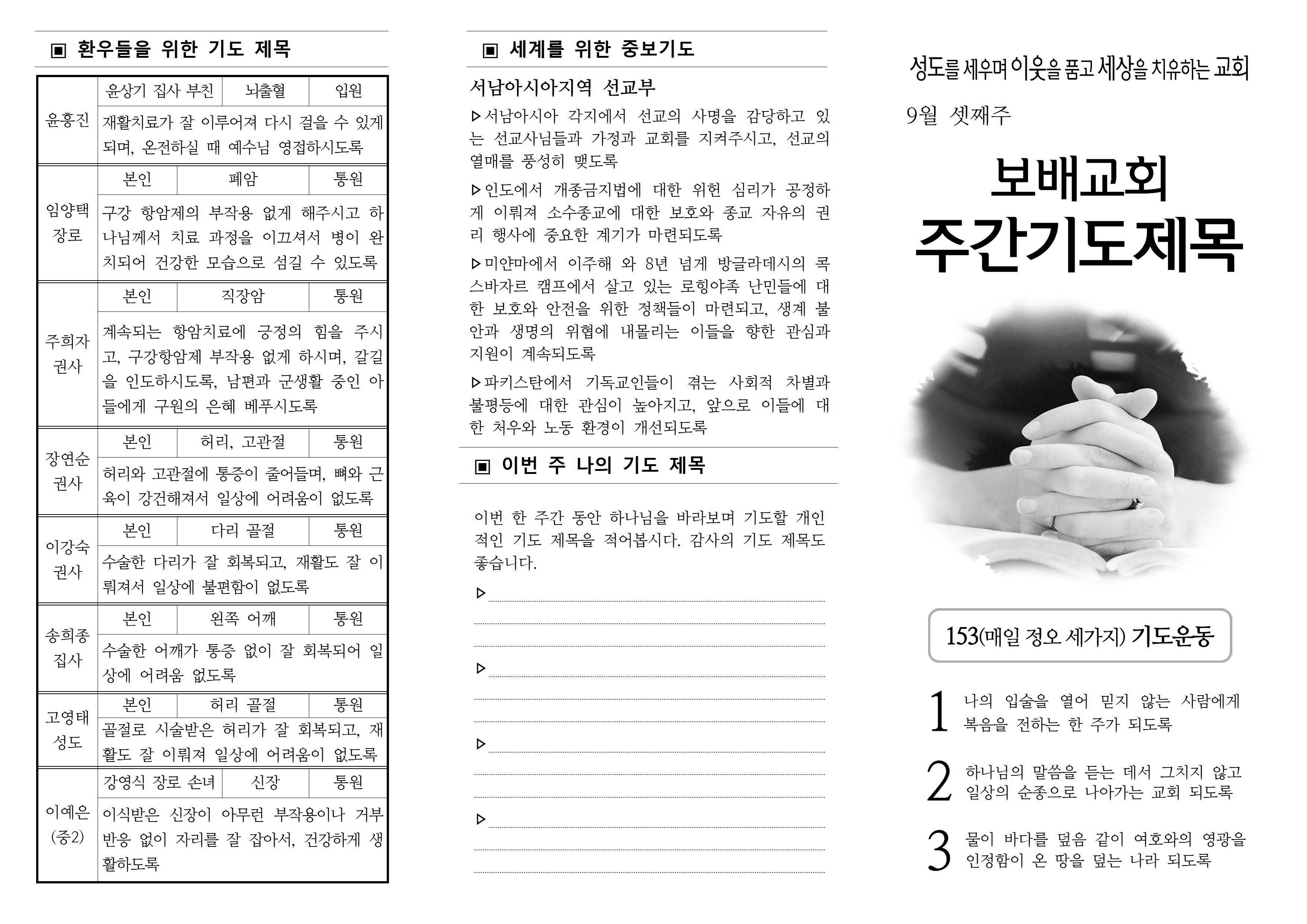 KakaoTalk_20260919_121648595_01.jpg