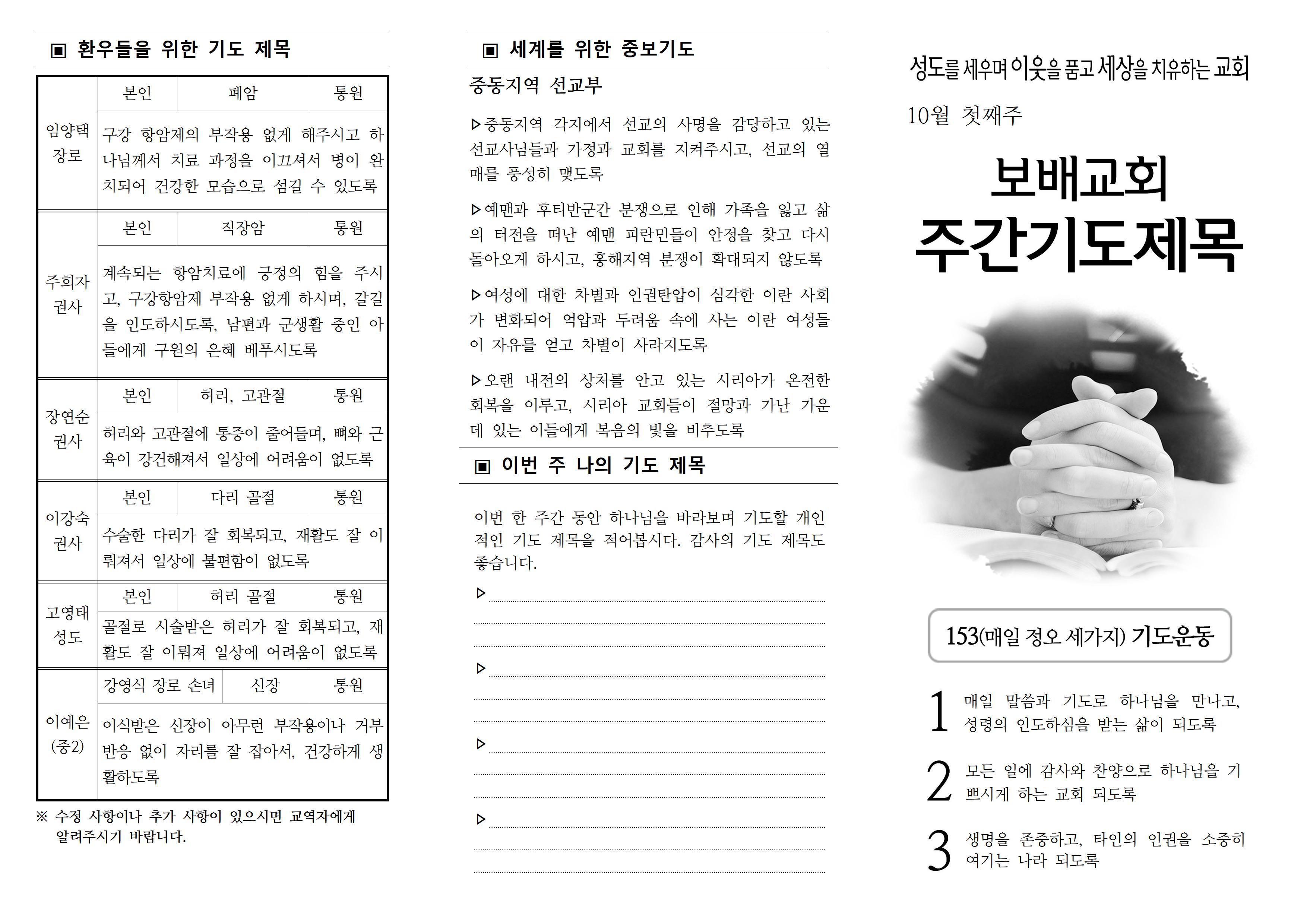 KakaoTalk_20261003_100609826_01.jpg