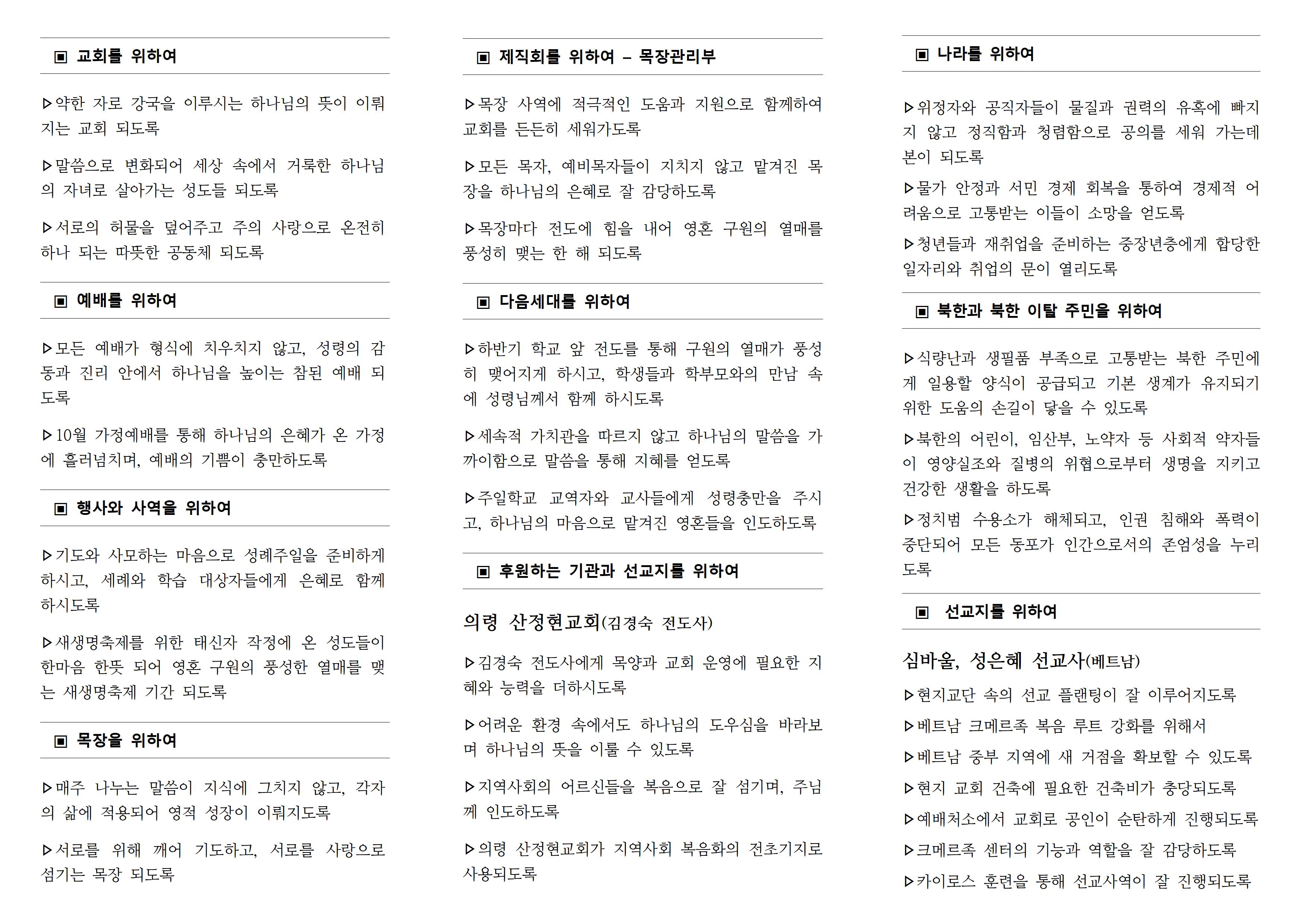 KakaoTalk_20261003_100609826.jpg